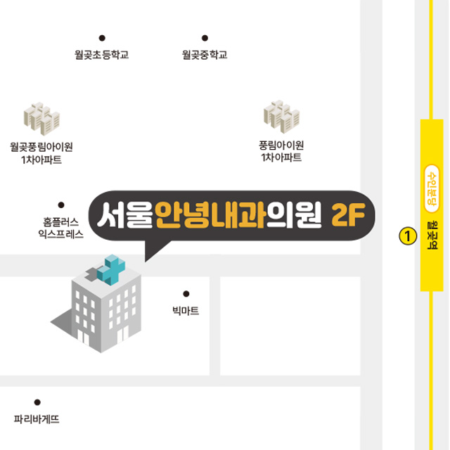 서울안녕내과의원 대표 이미지