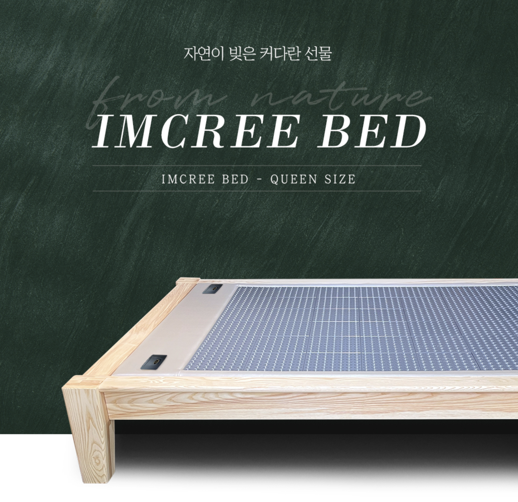 와이씨임클리