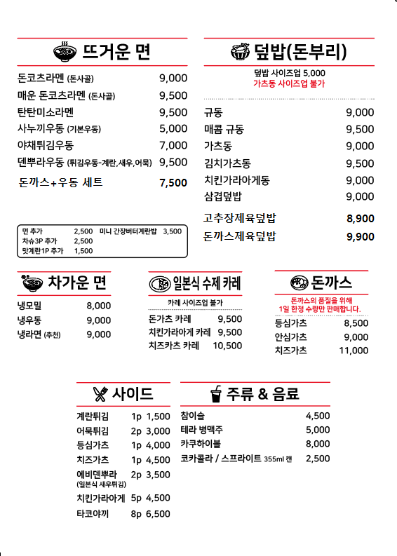 다함