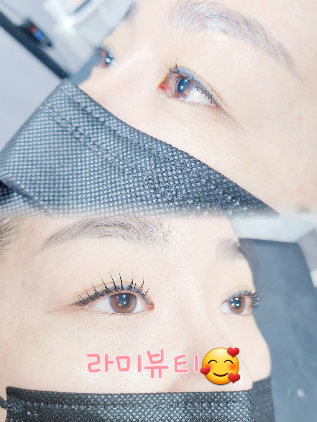 라미뷰티