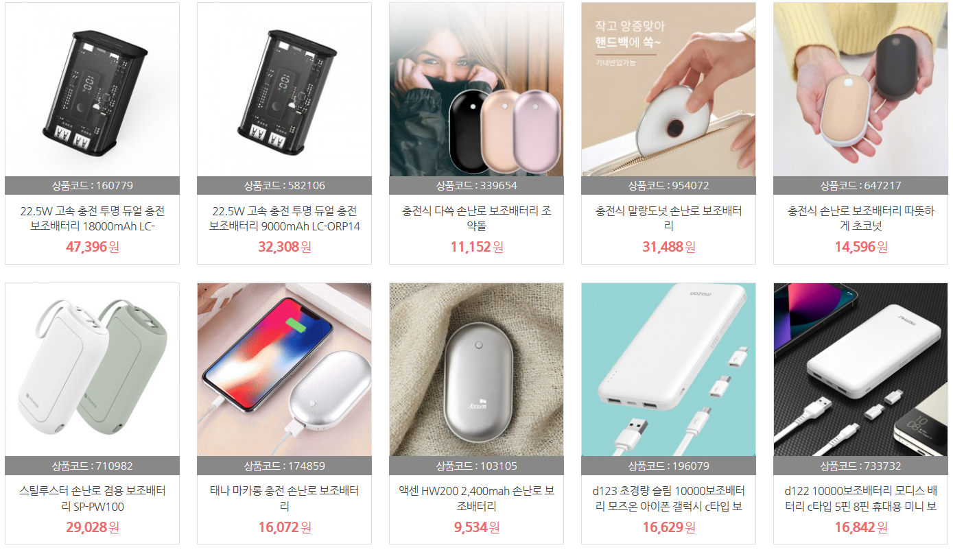 종합광고기획창운