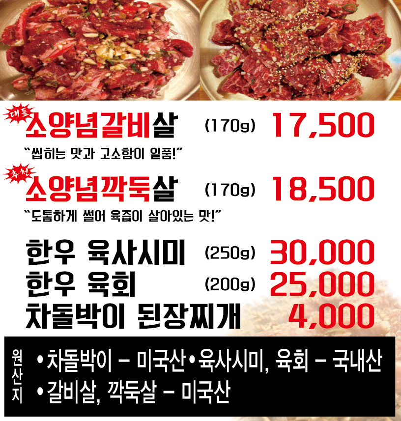 장날숯불화로구이