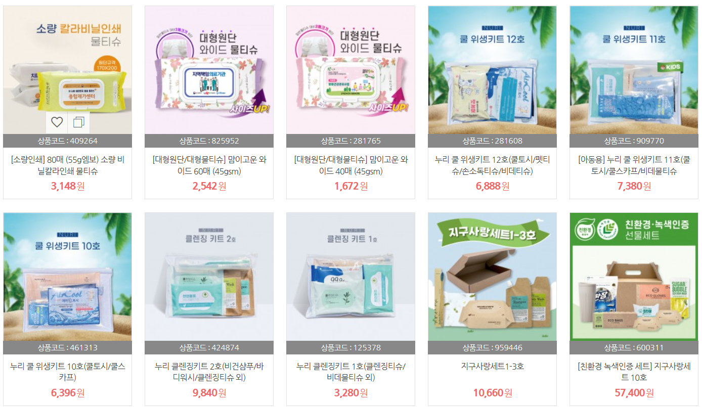 종합광고기획창운