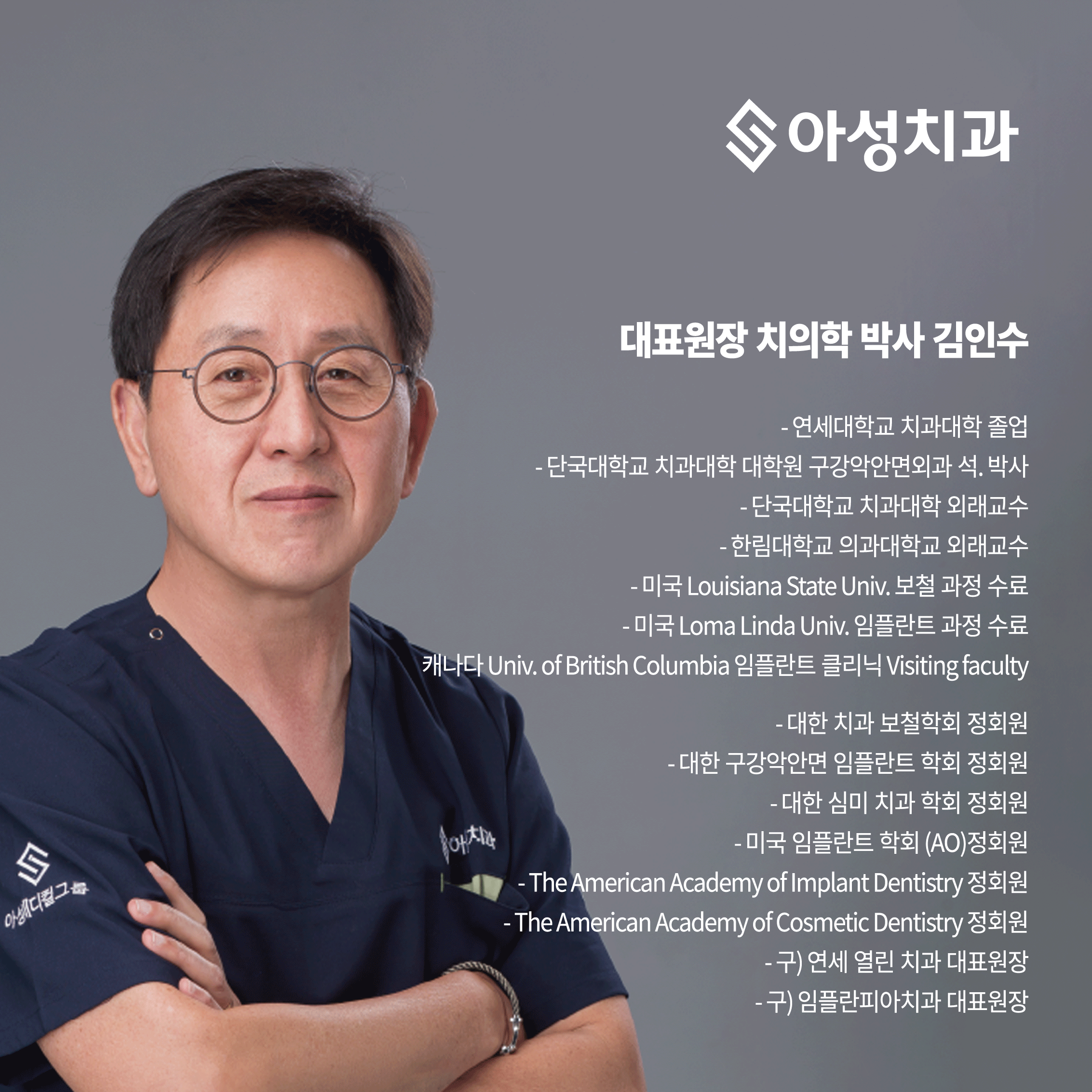 연세수치과의원 대표 이미지