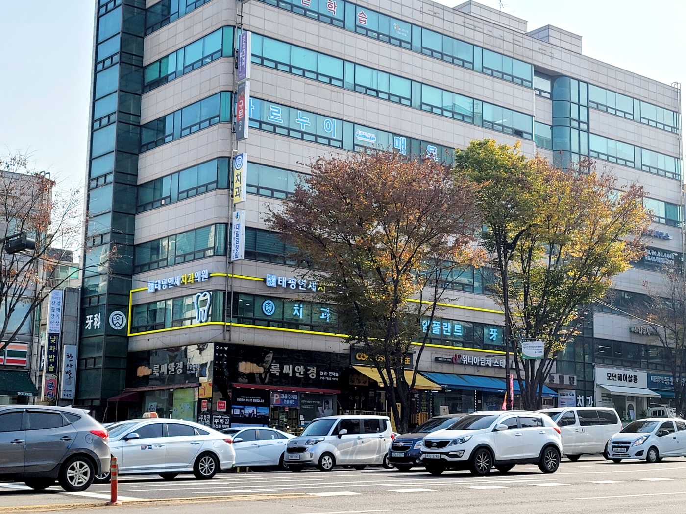태평연세치과의원 대표 이미지