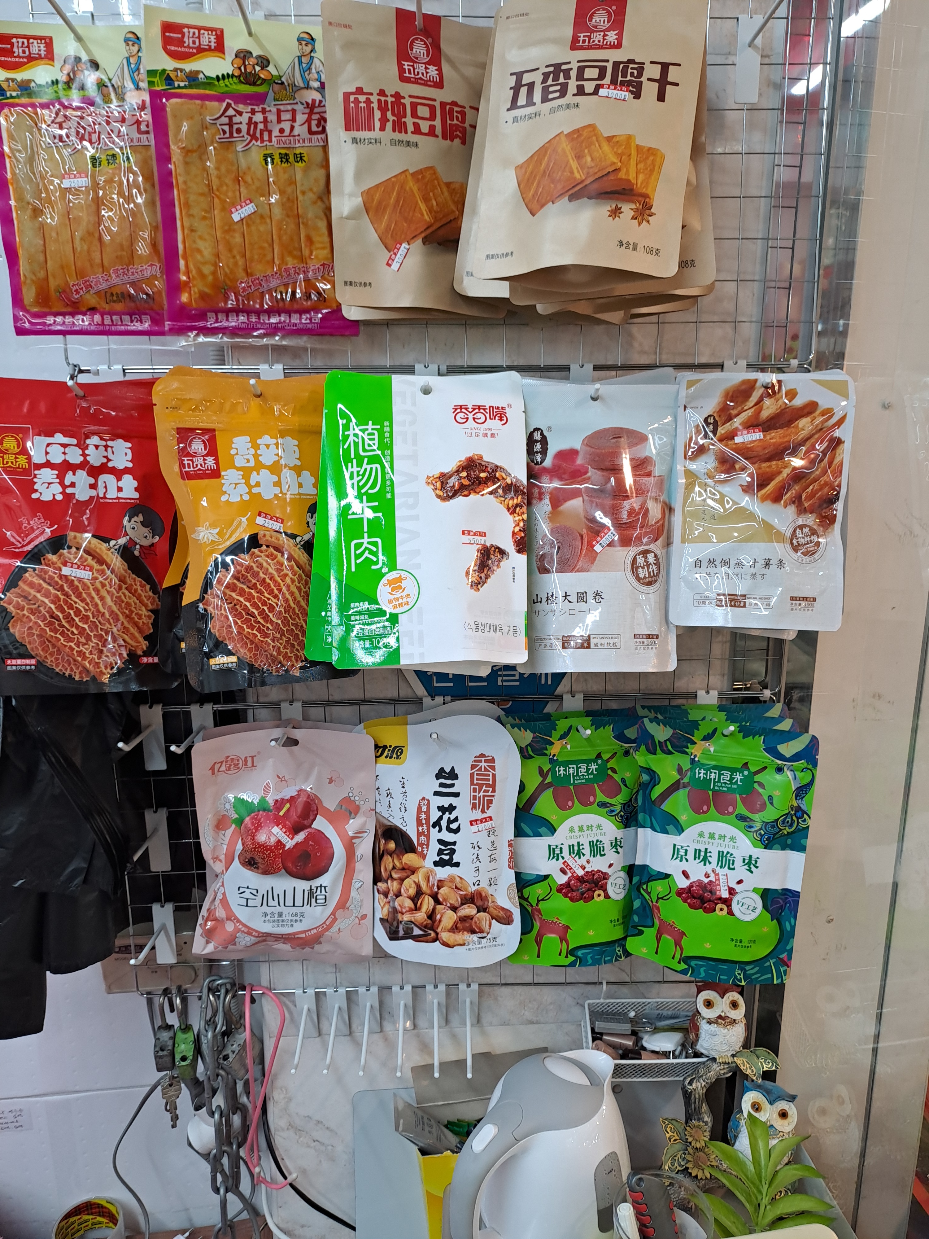햇빛중국식품