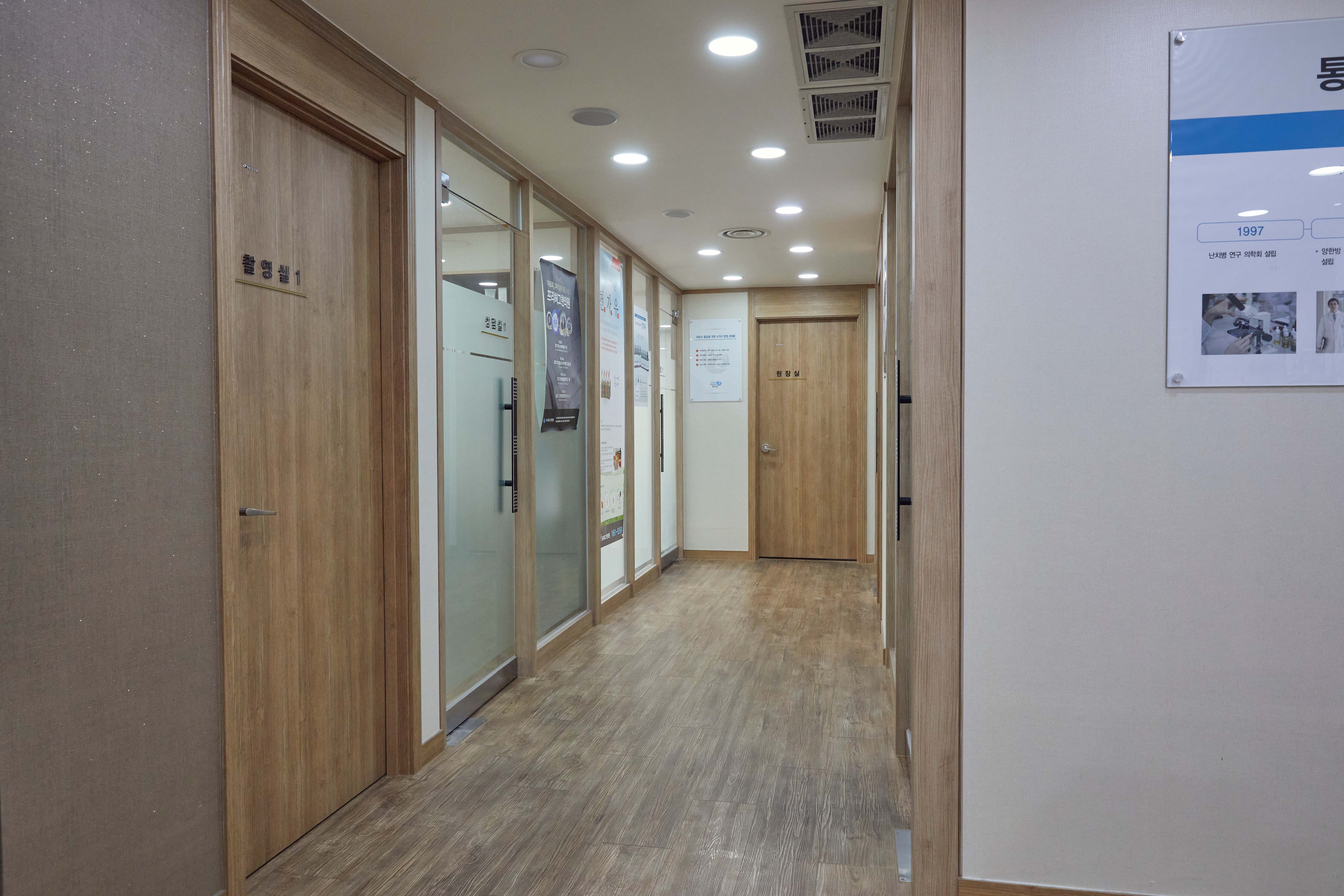 프리허그한의원 서초 대표 이미지