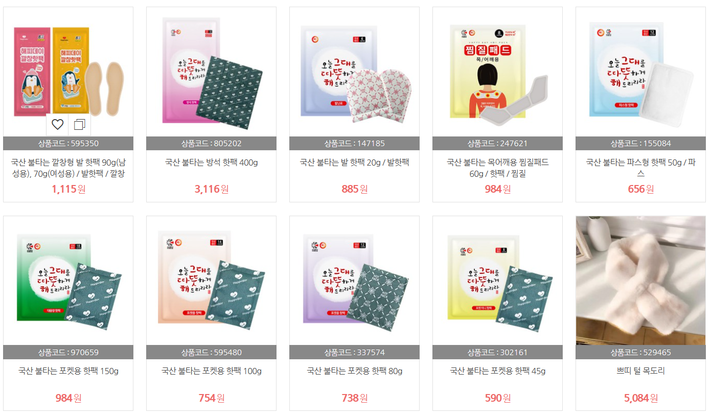 종합광고기획창운