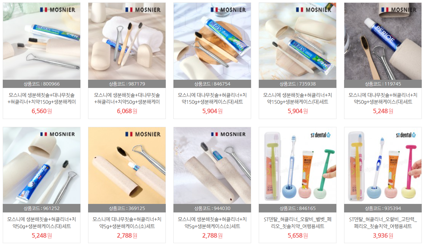 종합광고기획창운