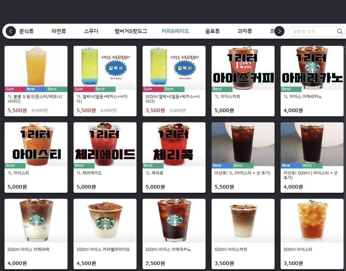 제논 피씨 플렉스