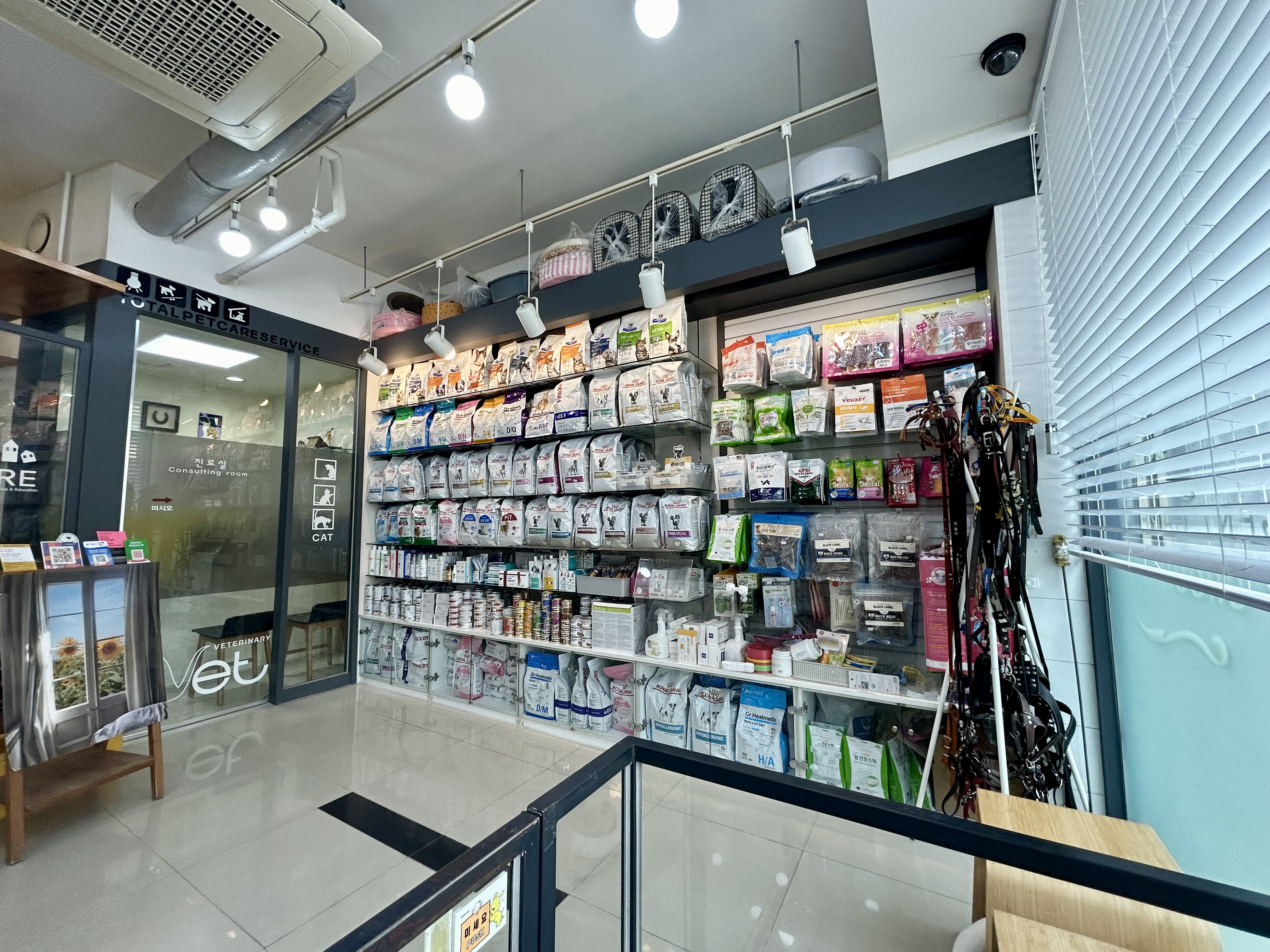 우리동물병원 서대문점 대표 이미지