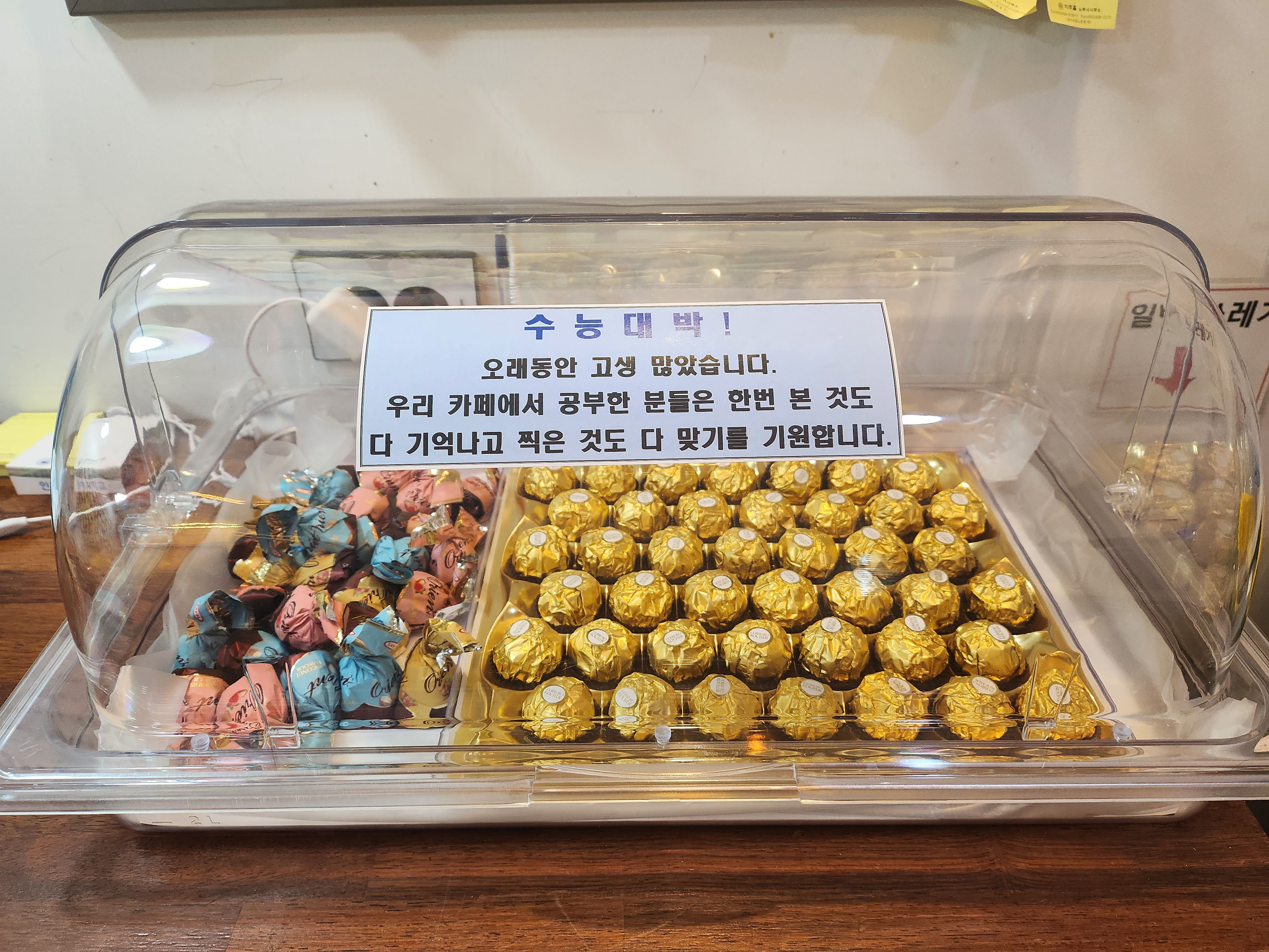 디플레이스 스터디카페 인천청운대점