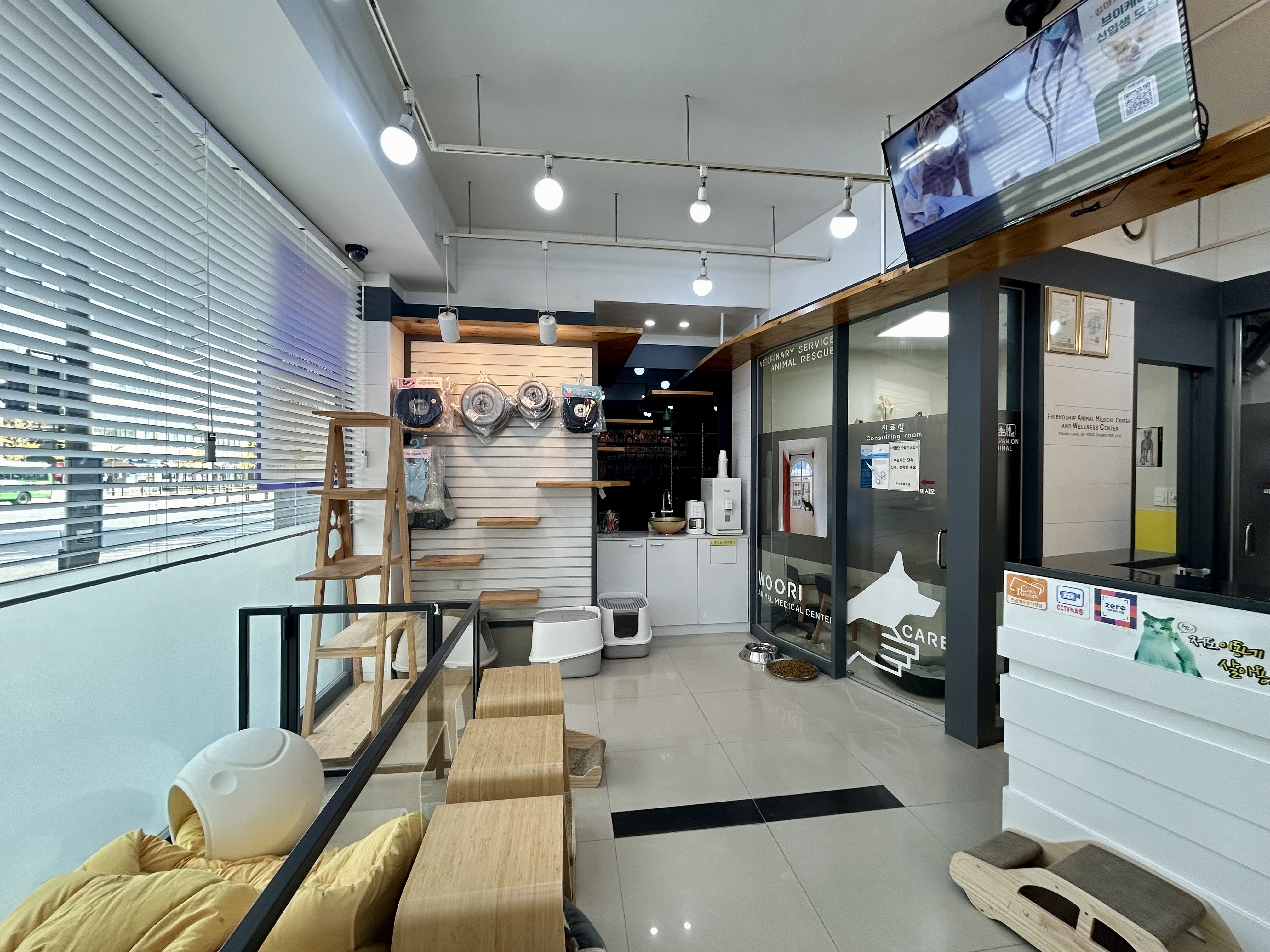 우리동물병원 대표 이미지