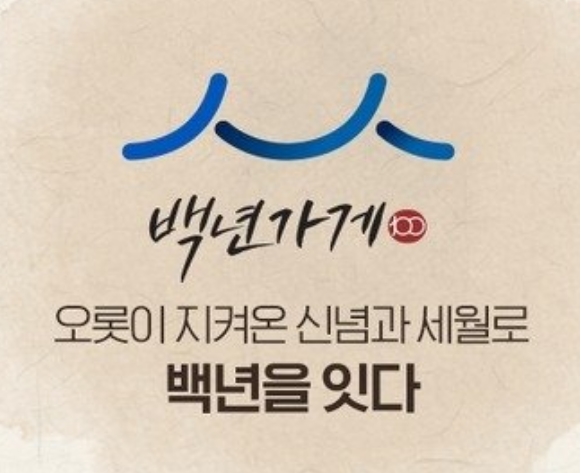 창진산장휴게소