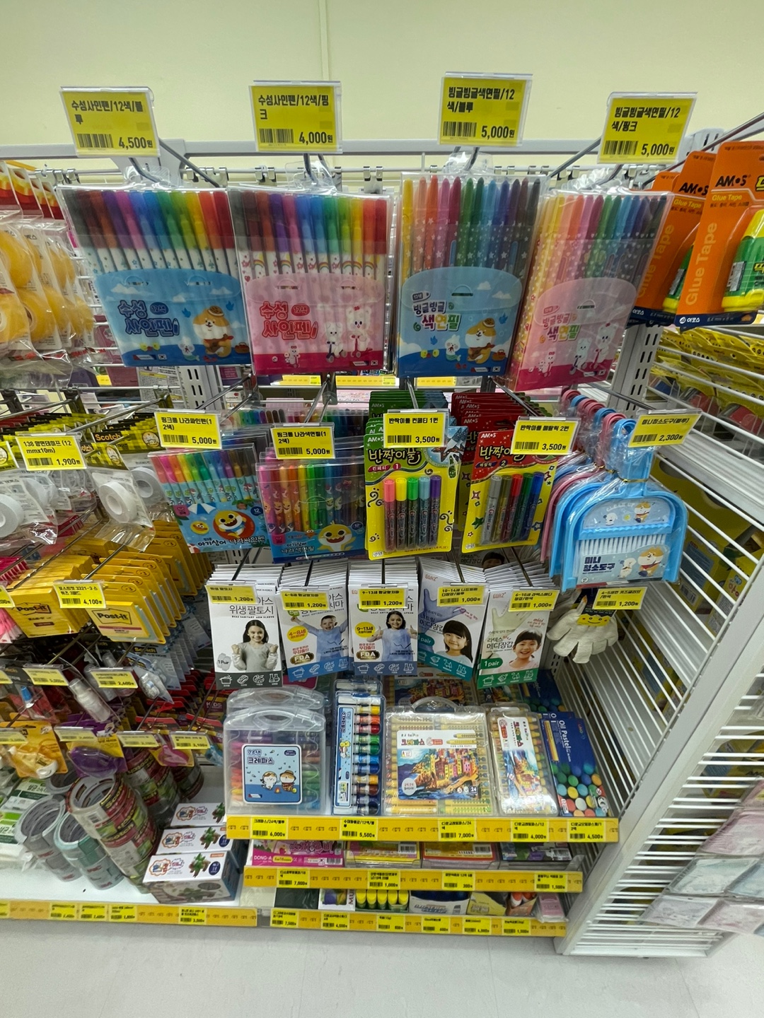 문구야놀자 용인동백점