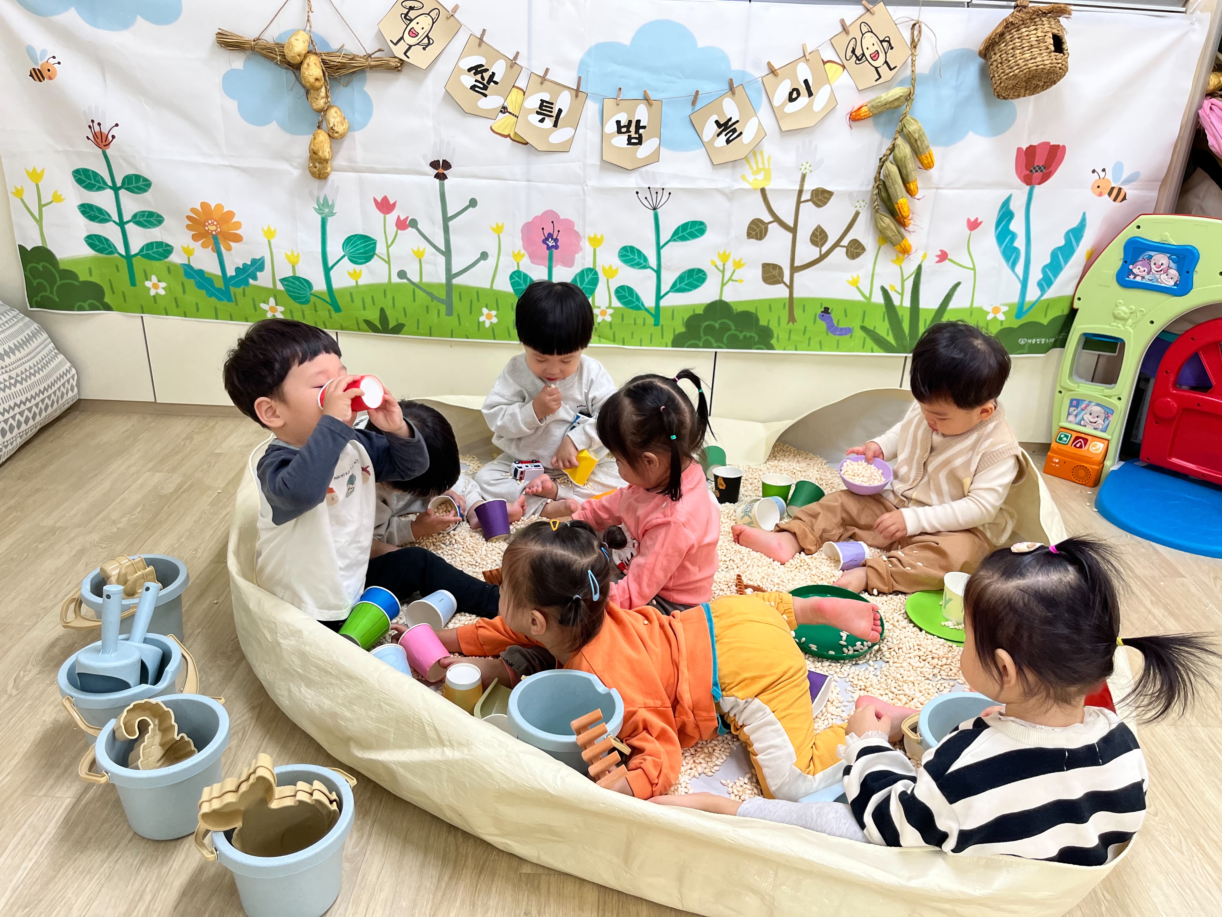 보람어린이집