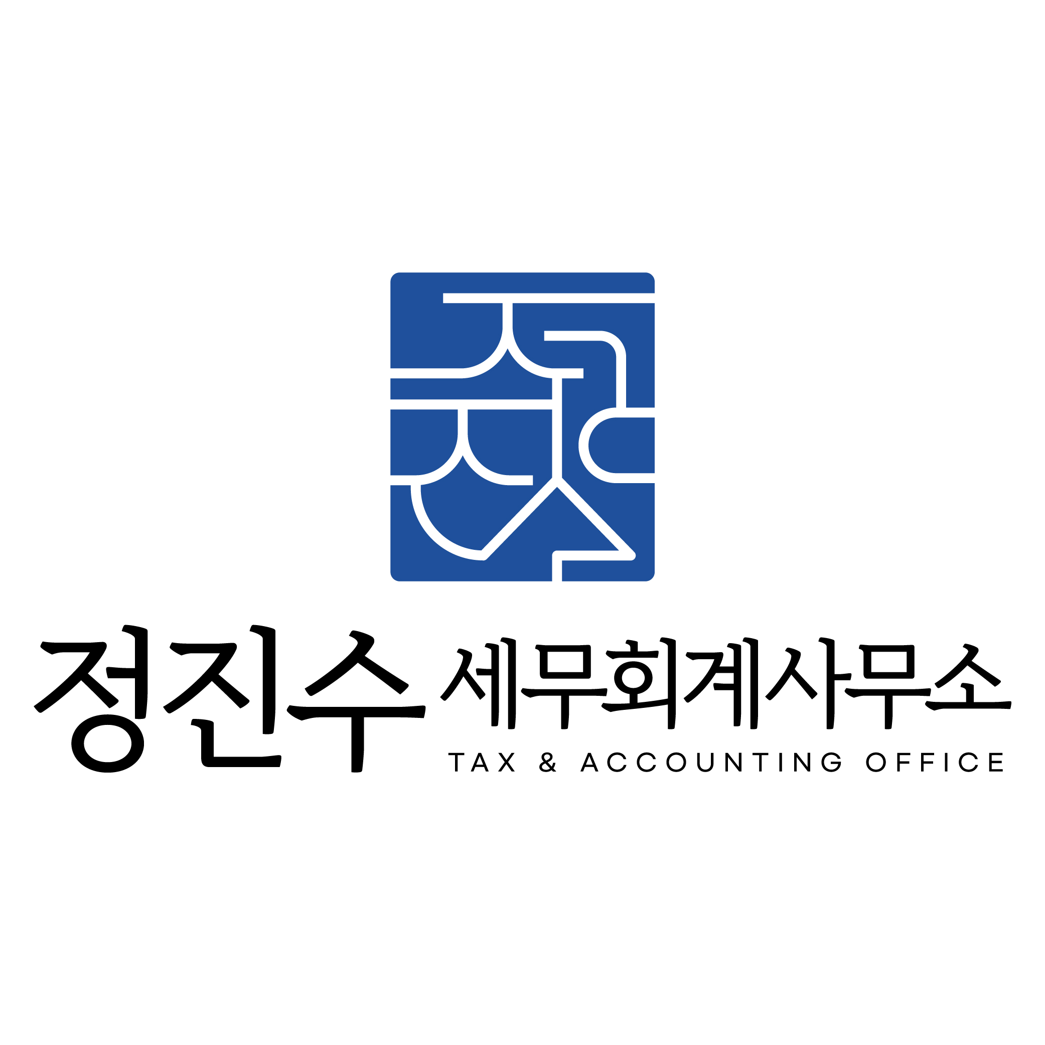 정진수 세무회계사무소
