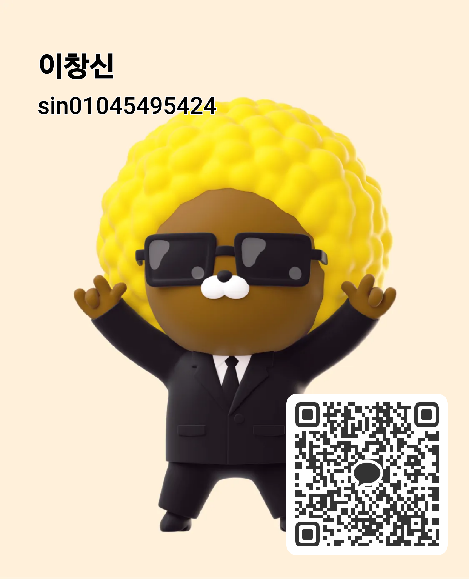 경북15바8810호