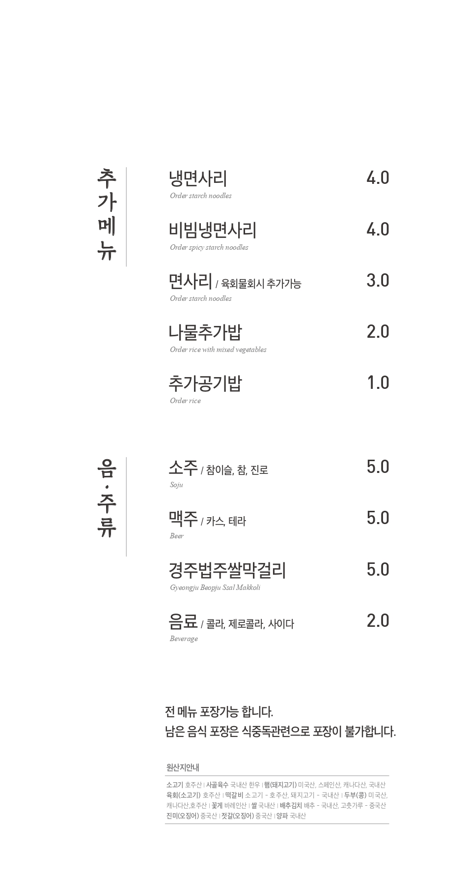 개정 롯데백화점 구리점