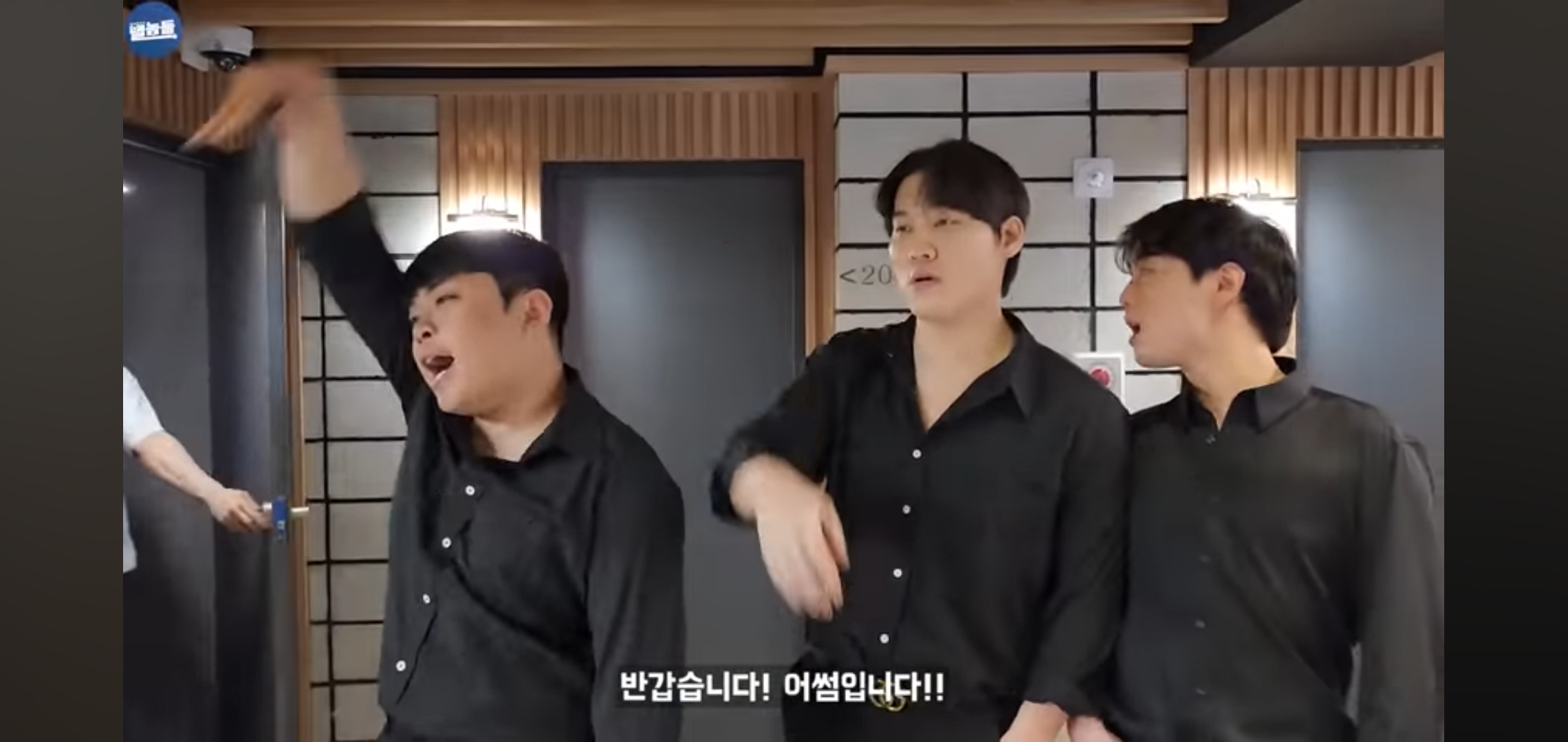 어썸 상남점