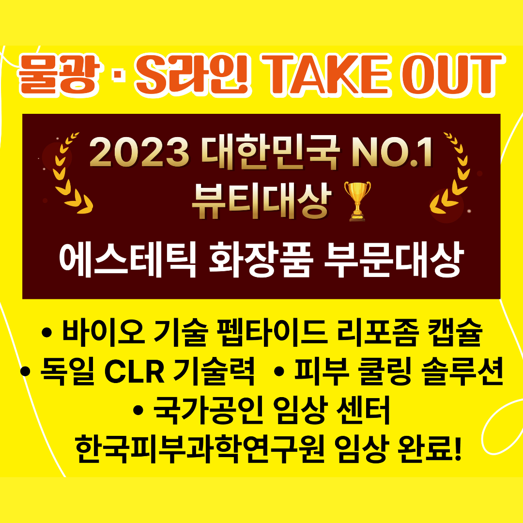 빈혜주에스테틱