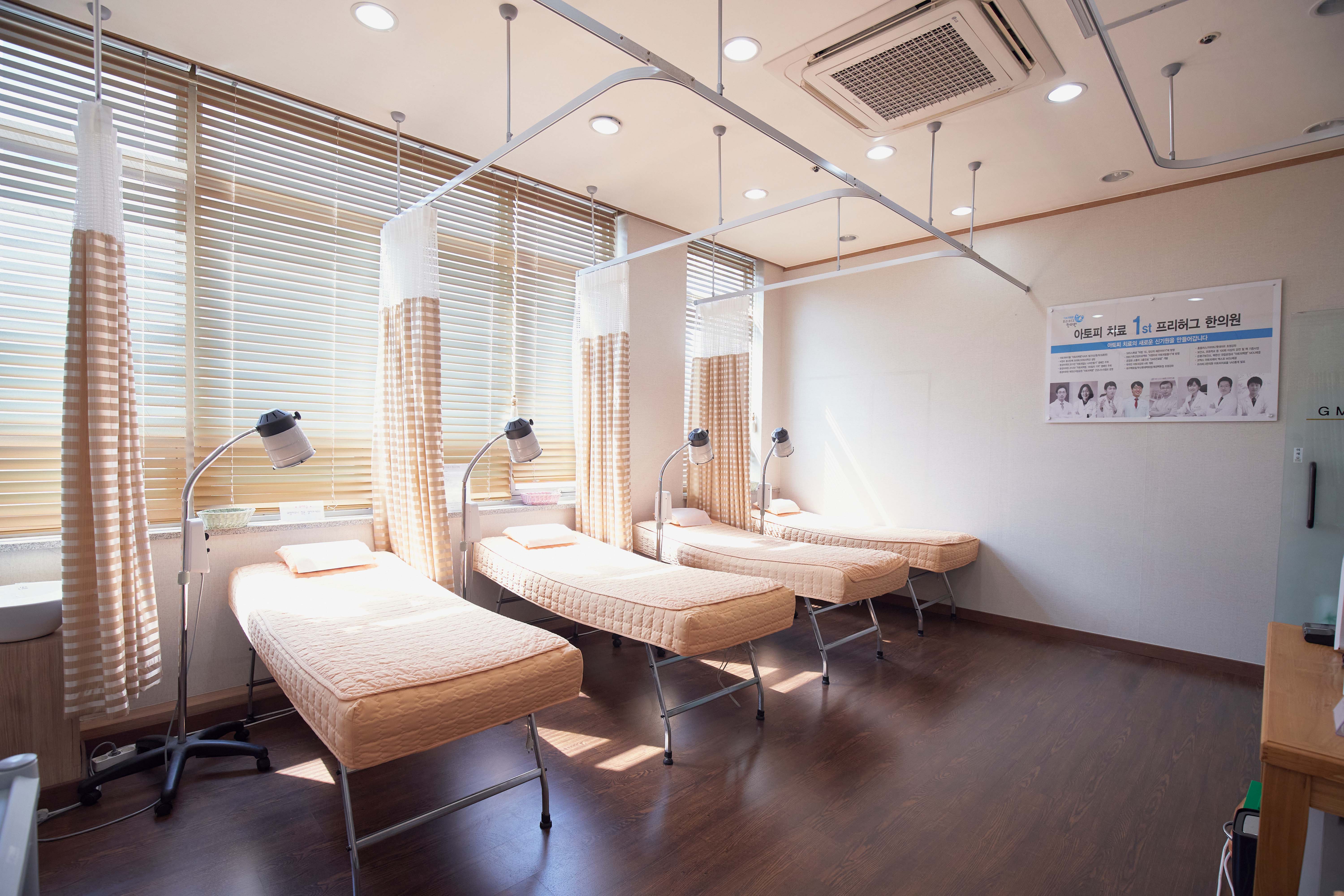 프리허그한의원 광주점 대표 이미지