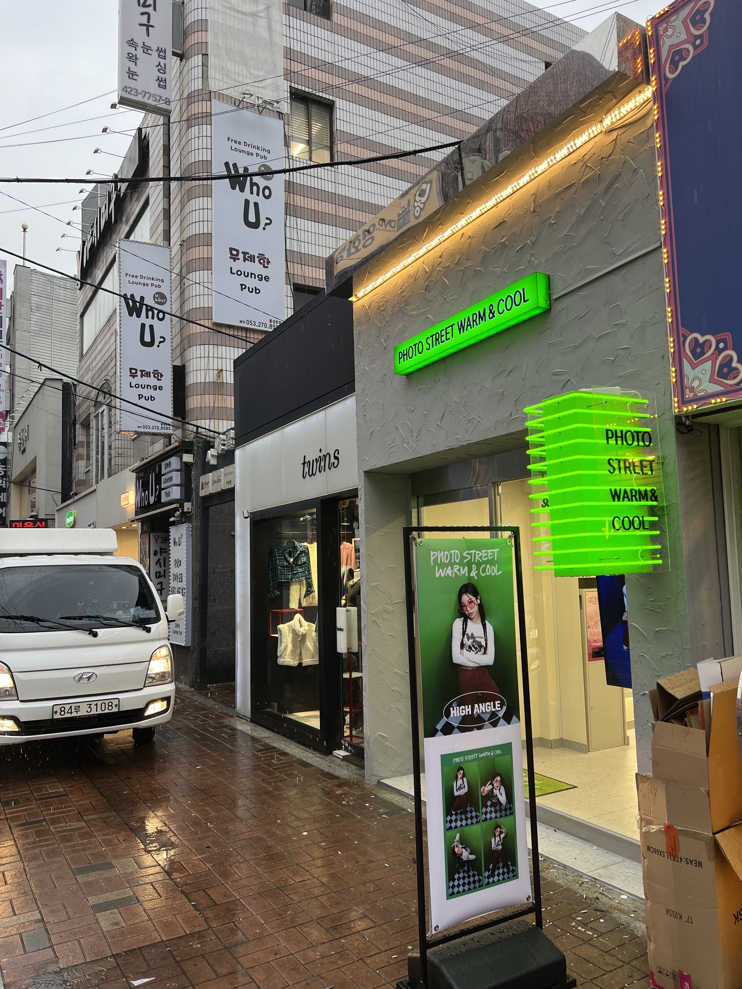 포토스트리트웜앤쿨 대구동성로점