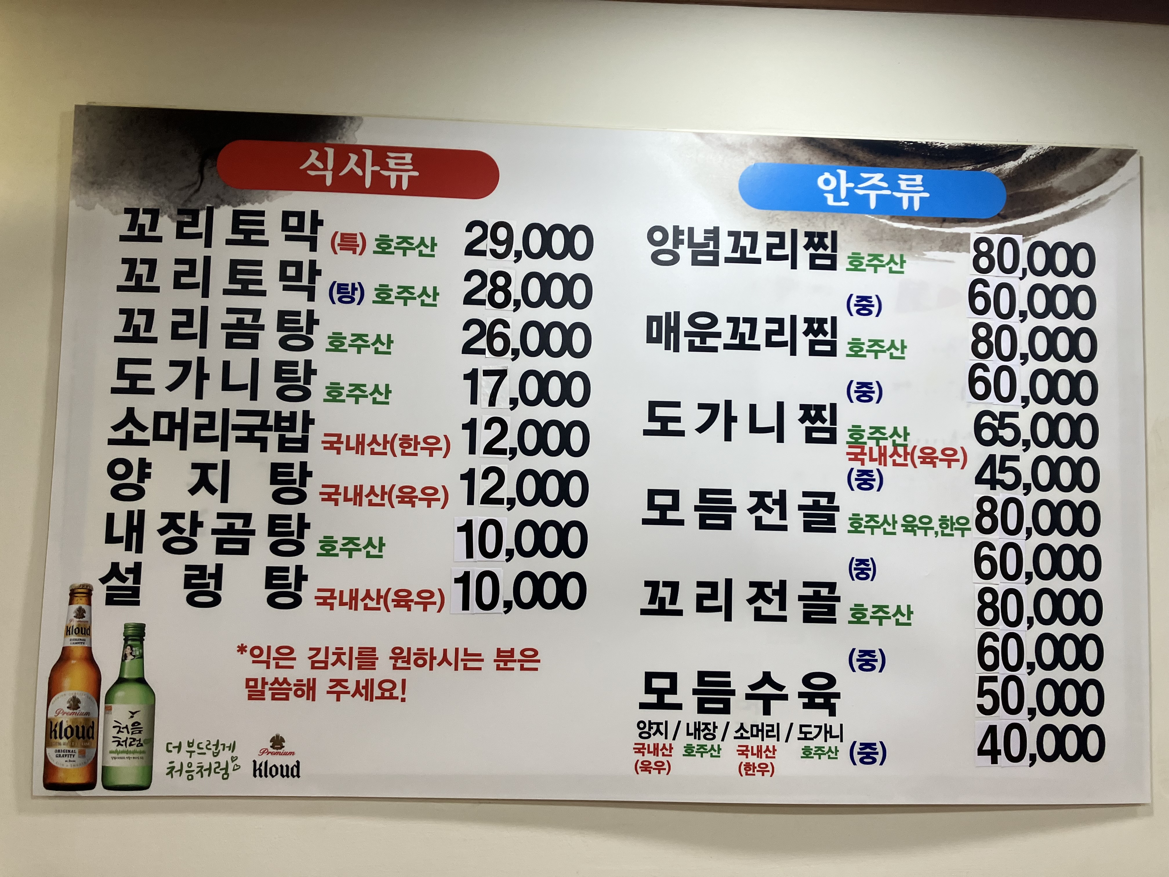 은성