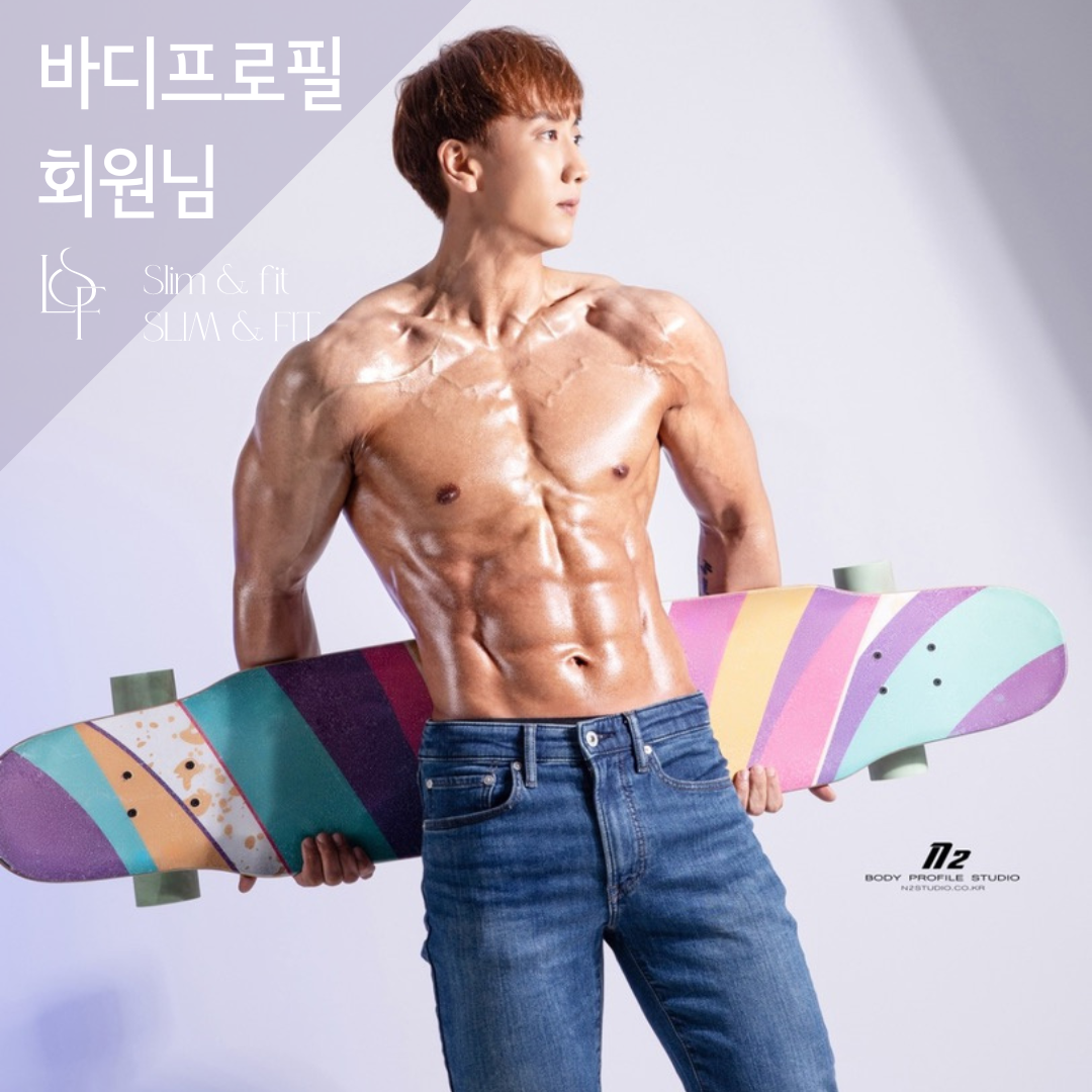 슬림앤핏 PT 화곡