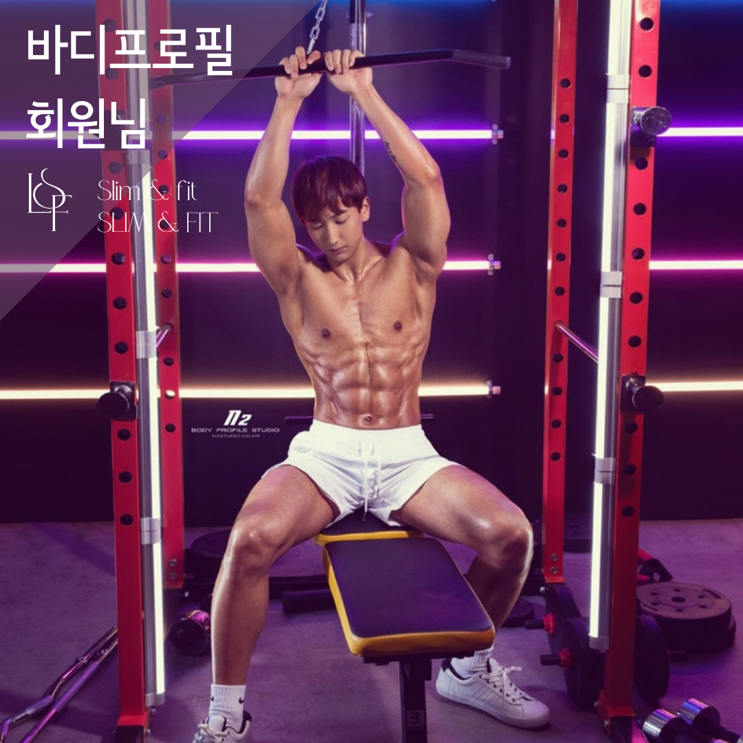 슬림앤핏 PT 화곡