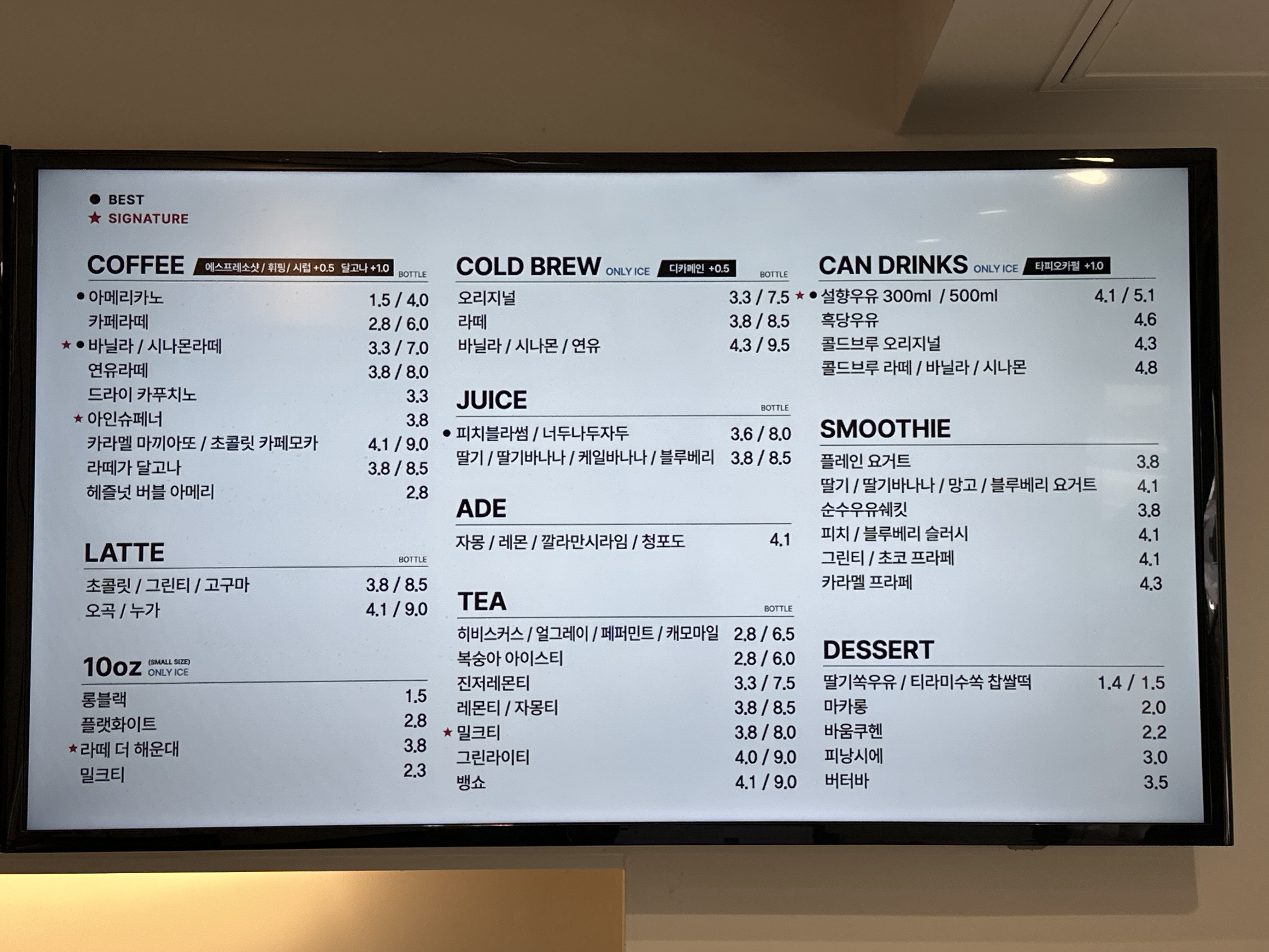 카페051 수영구청점