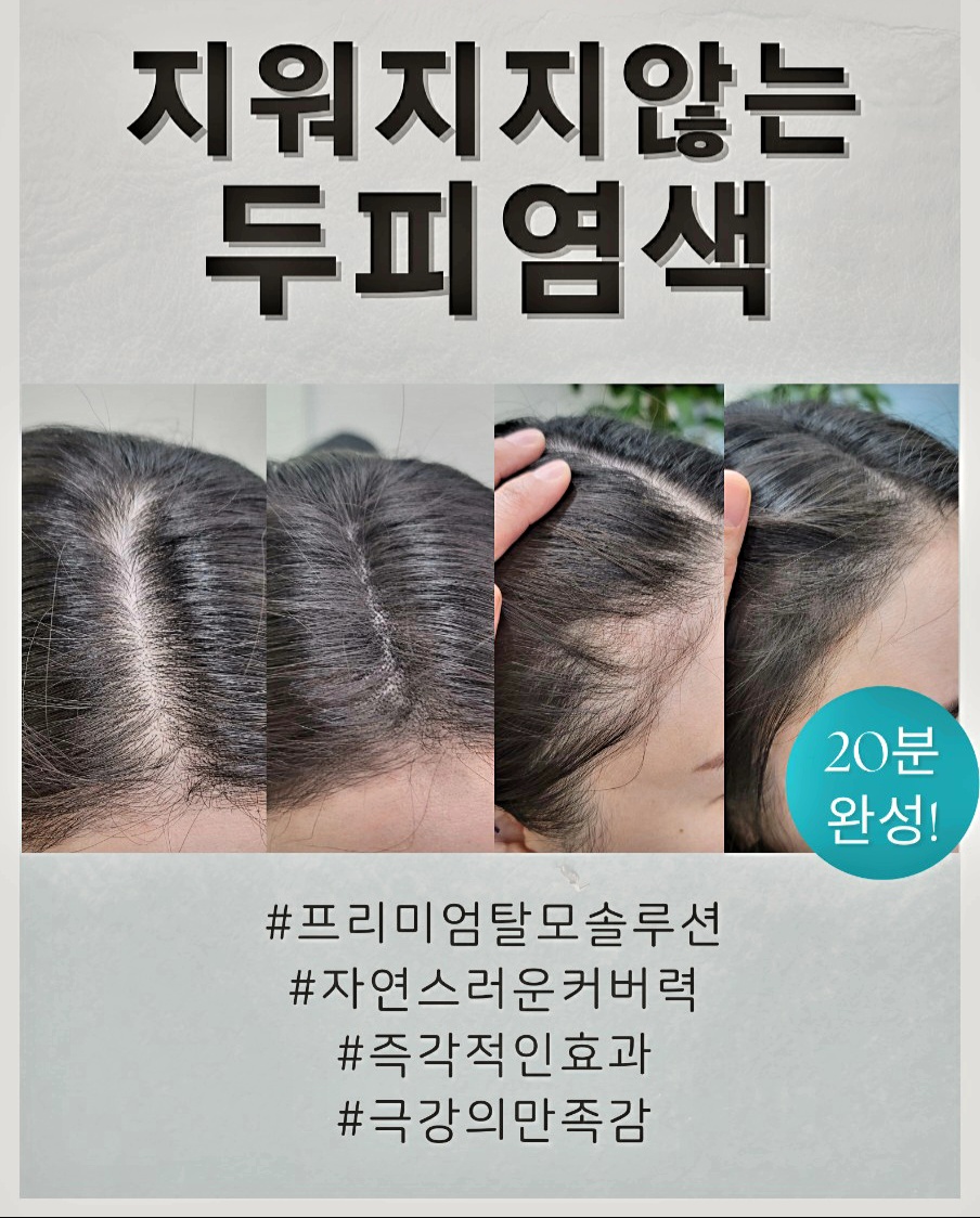 해금 & scissors