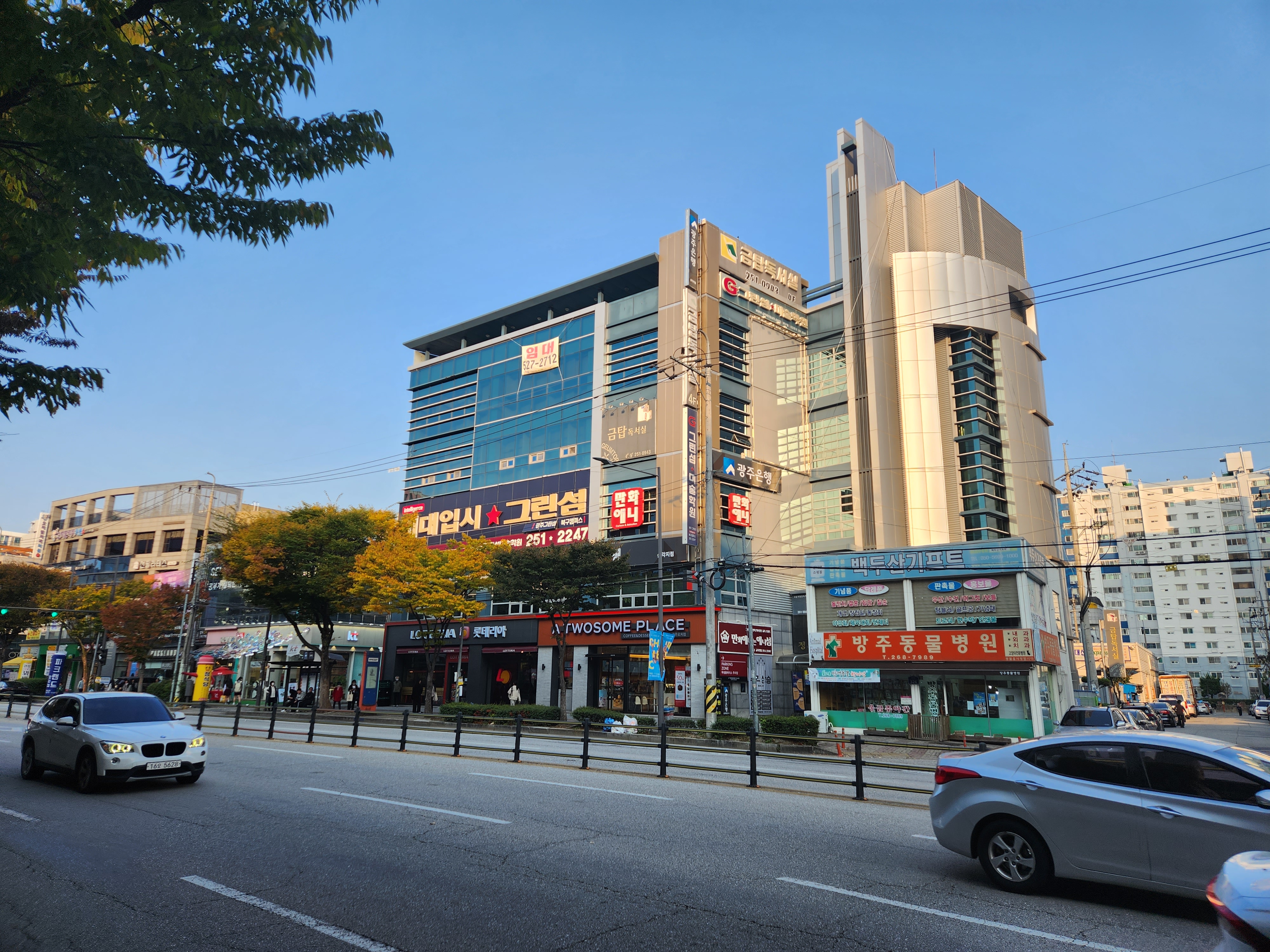 그린섬미술학원 광주북구캠퍼스