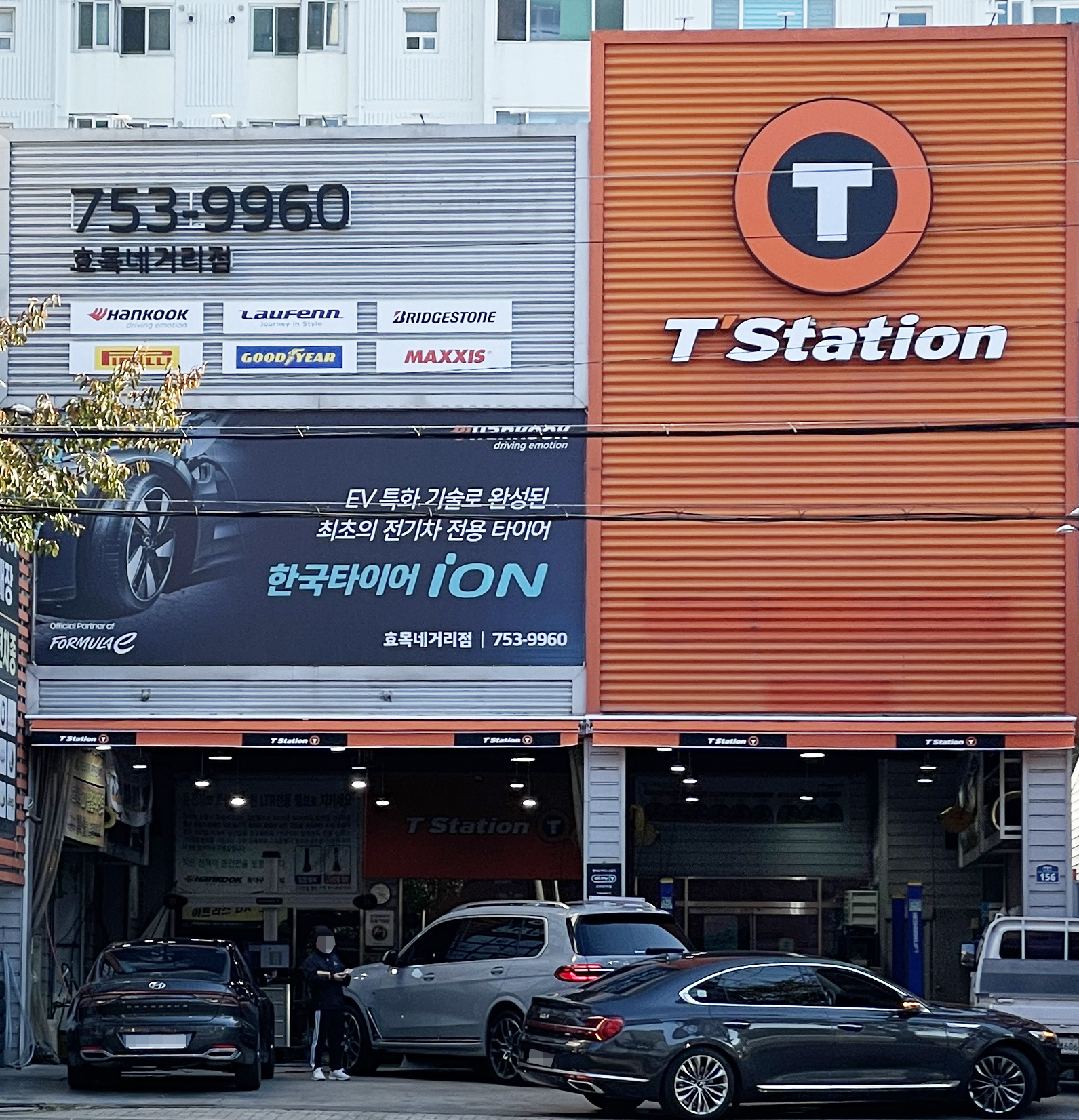 티스테이션 올마이티 효목네거리점