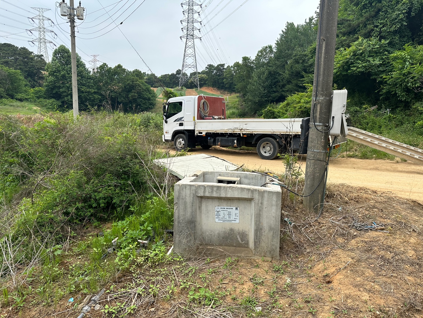 화성ENG