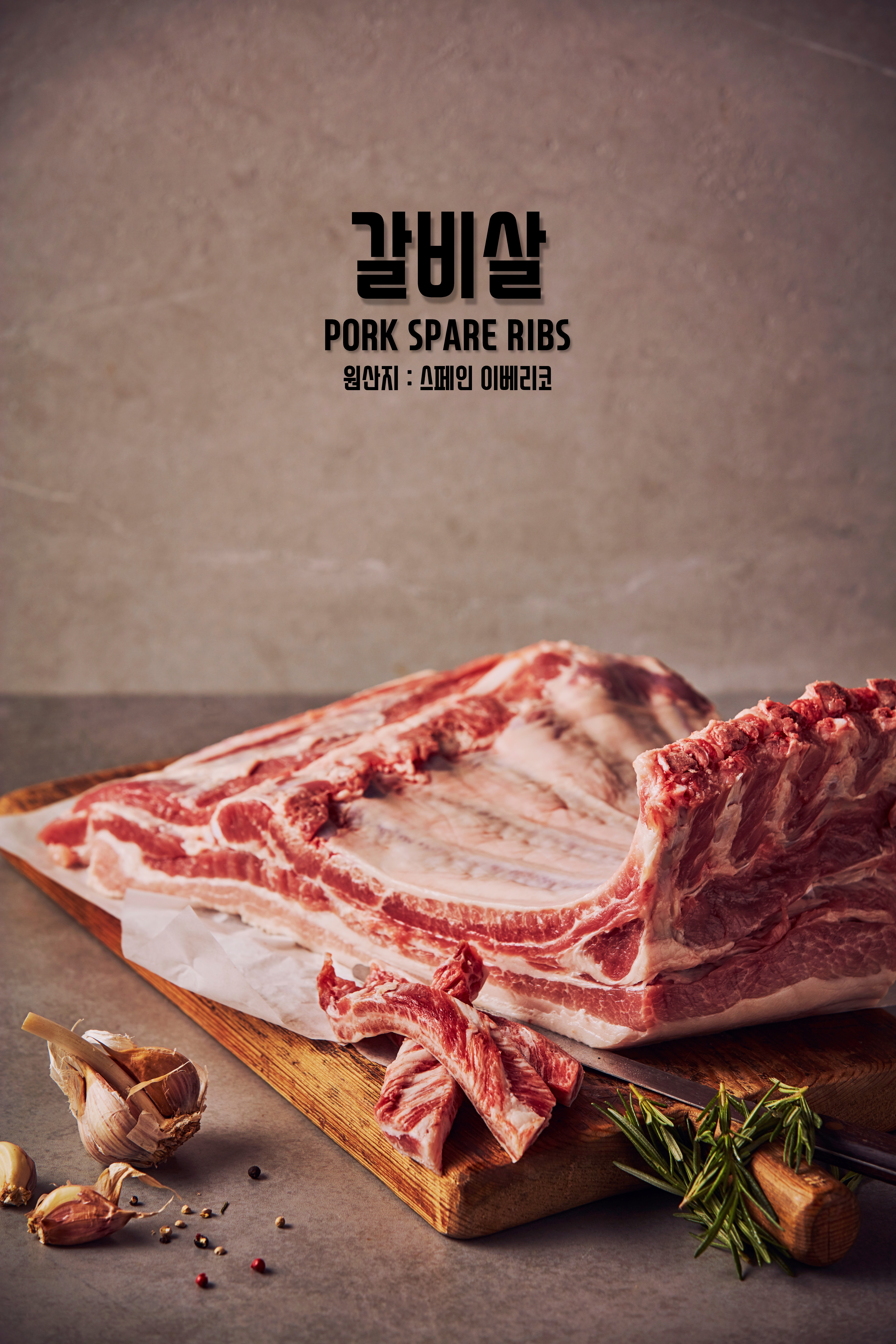 TSG 통삼국 신불당점