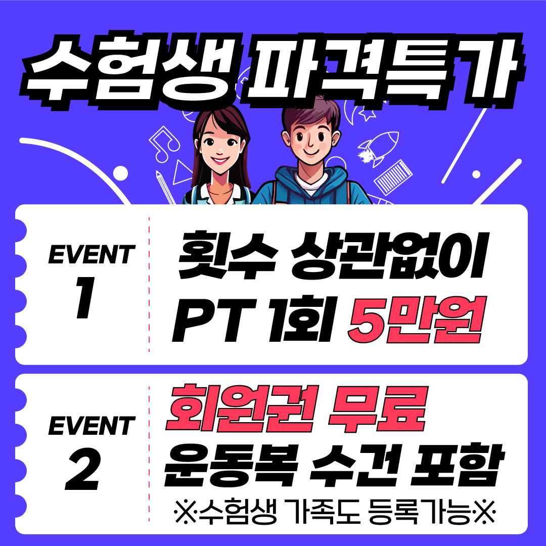 원스모어짐