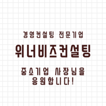 위너스펀딩