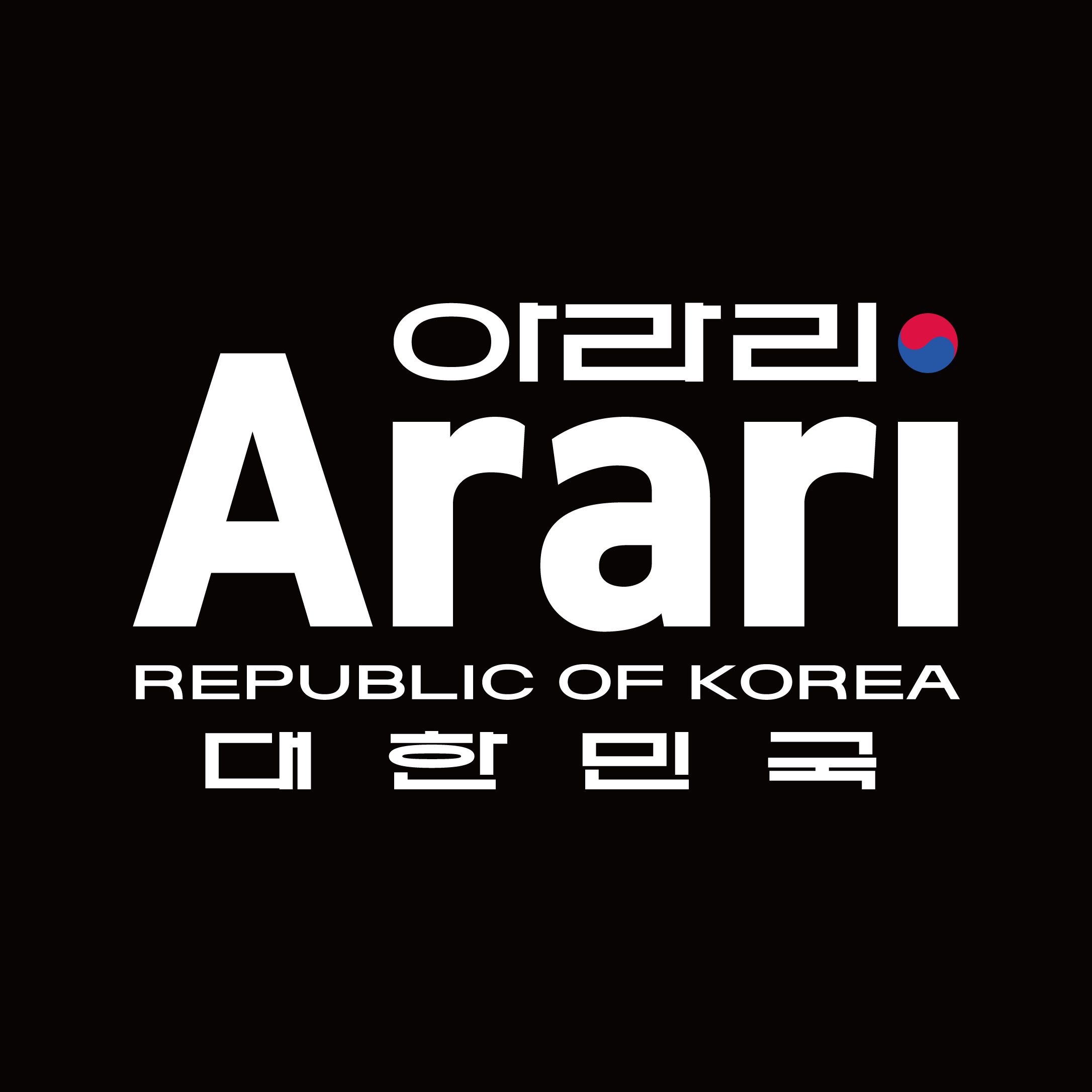 아라리