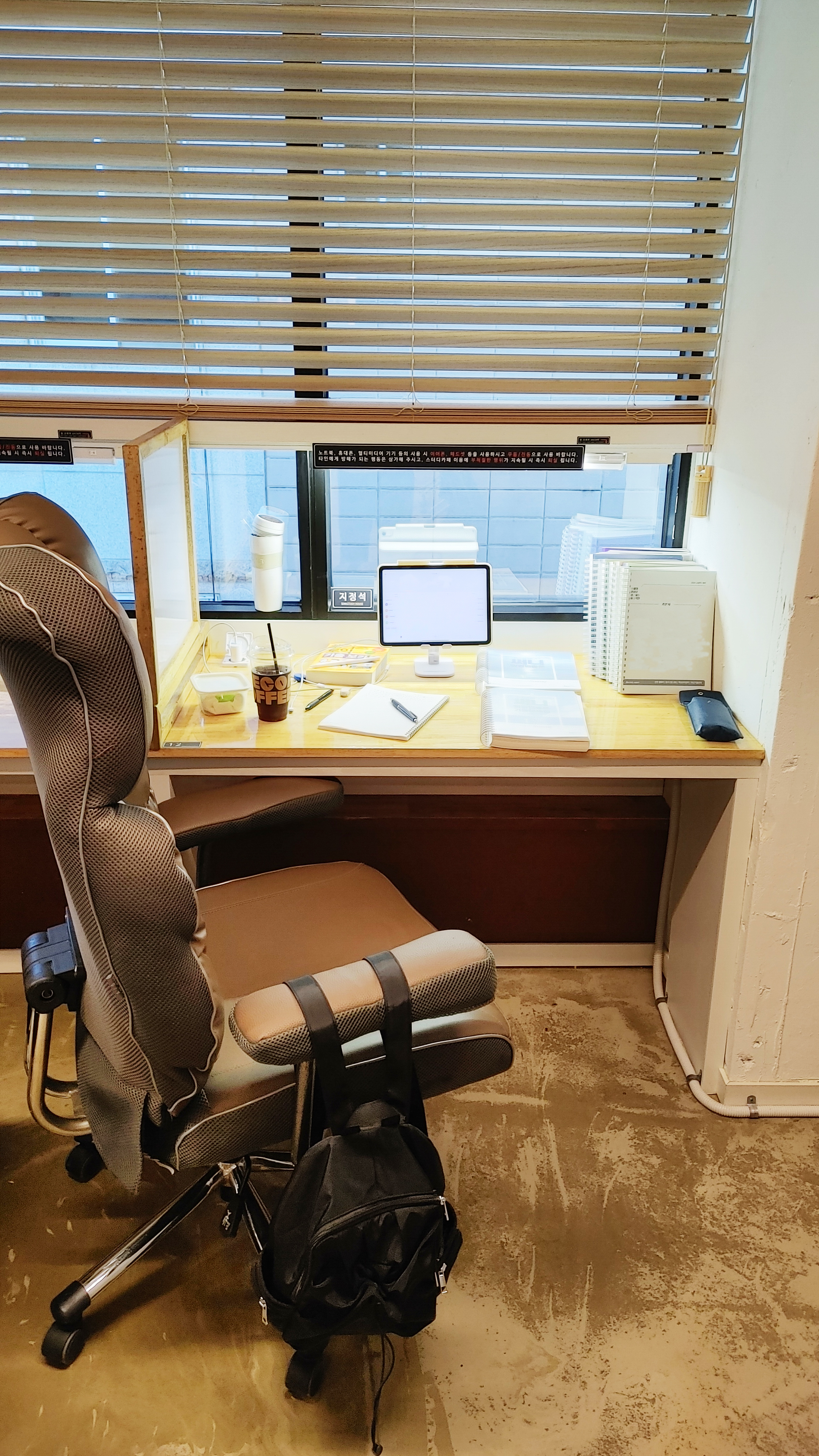 유나스터디하우스 호탄점