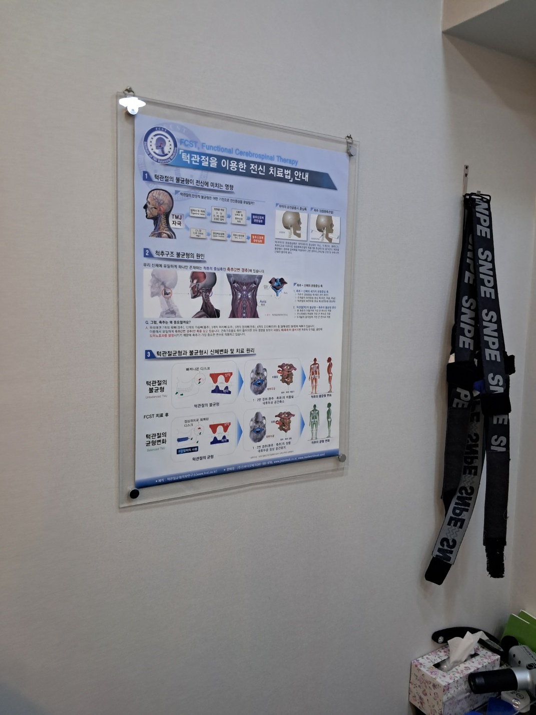 참빛한의원 대표 이미지