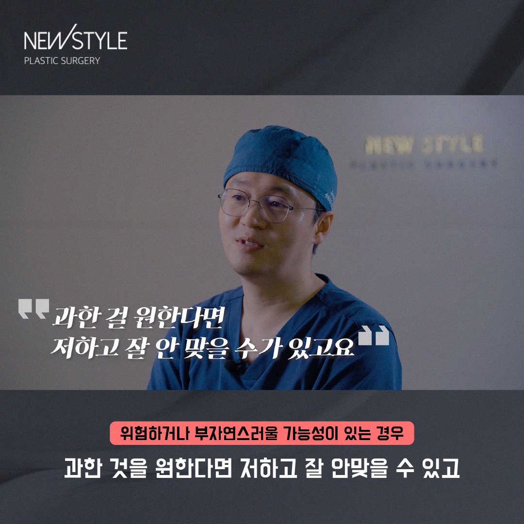 뉴스타일 대표 이미지