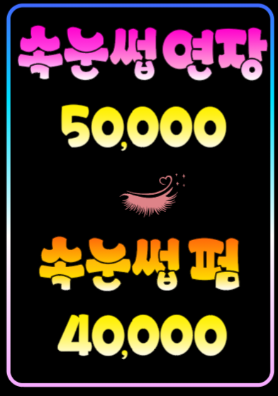 골든뷰티 photo 10