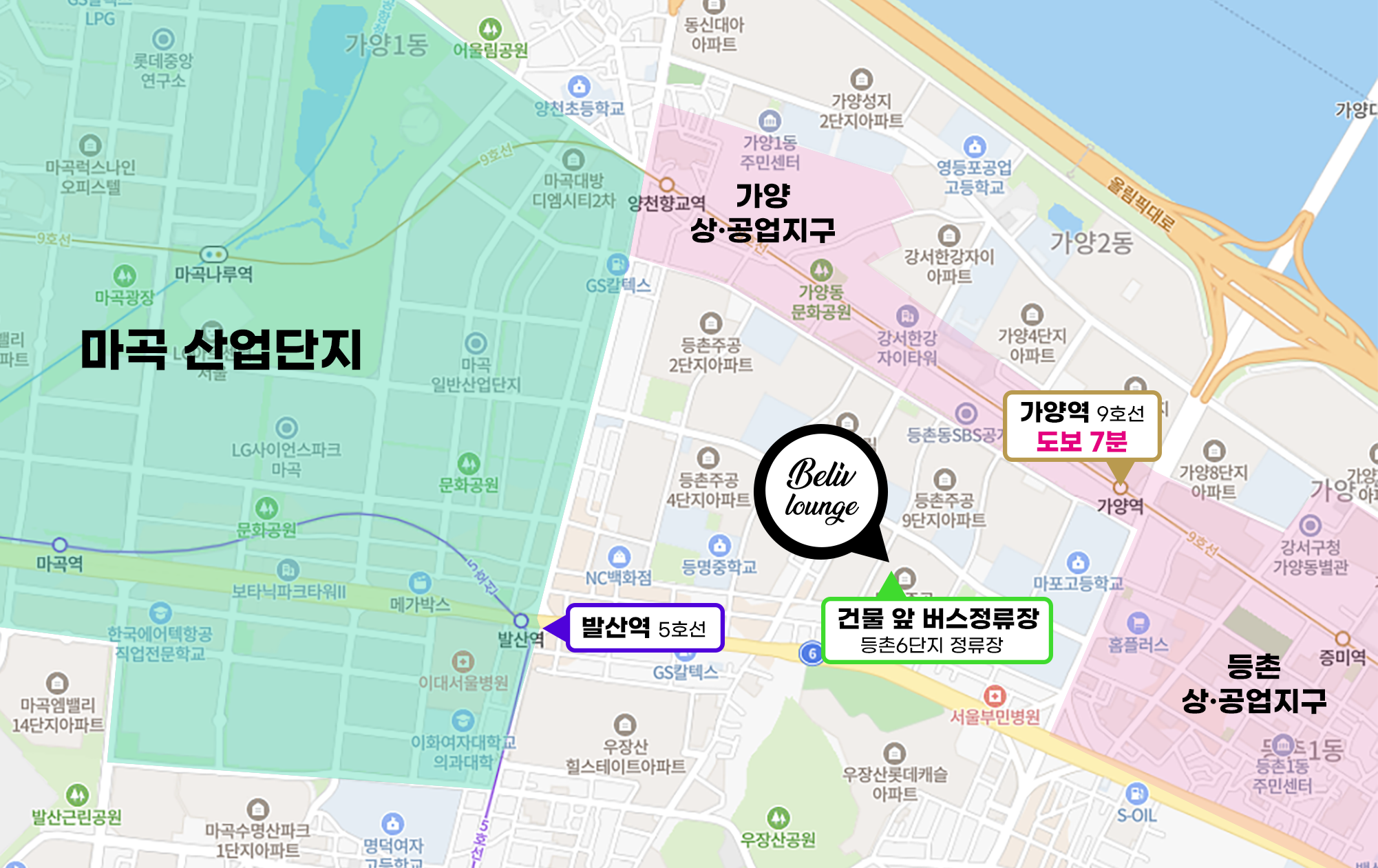 빌리브라운지