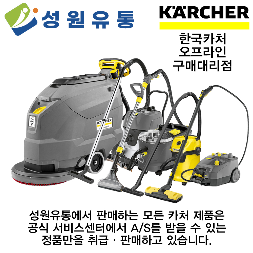 성원유통