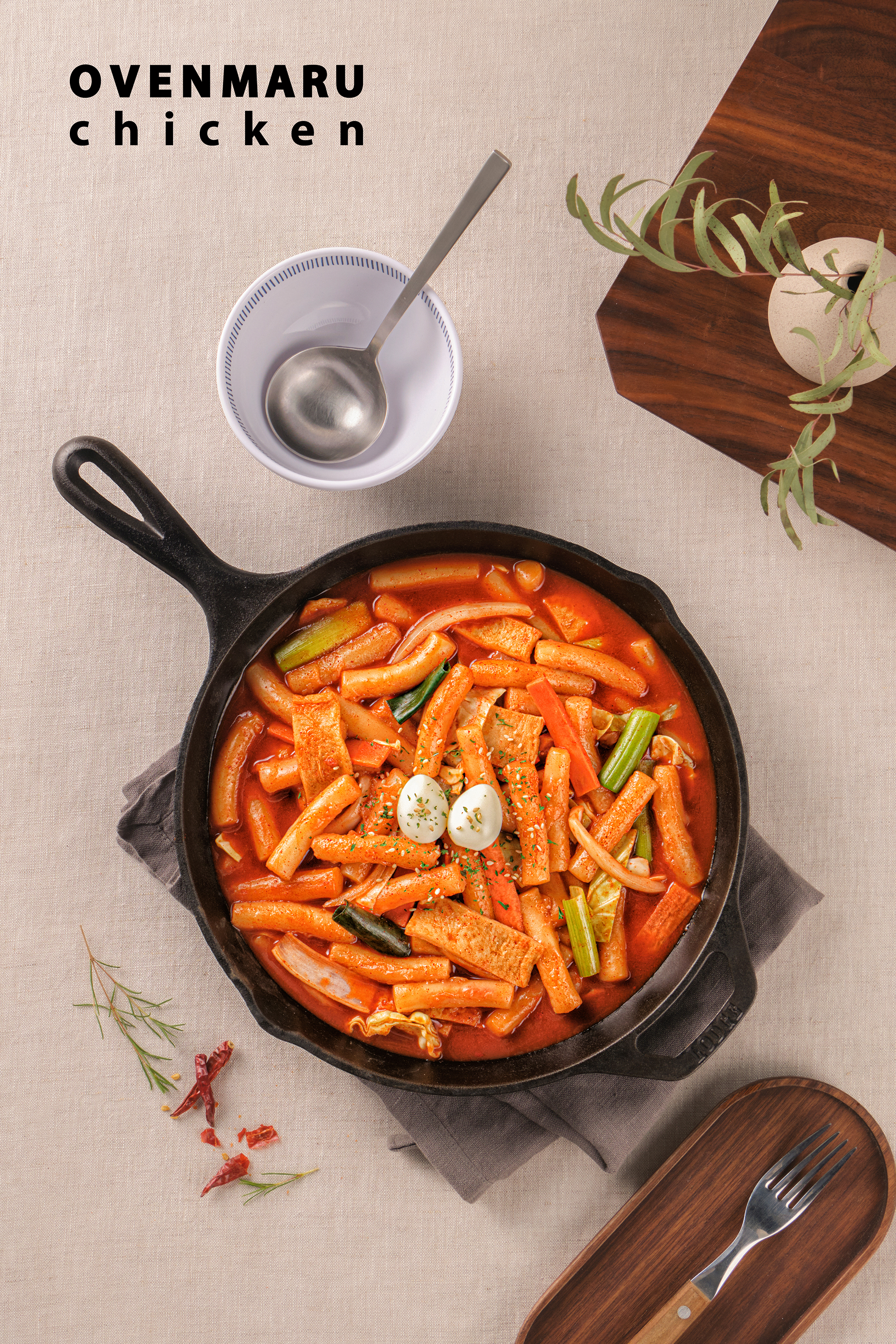 오븐마루치킨 아산온천점