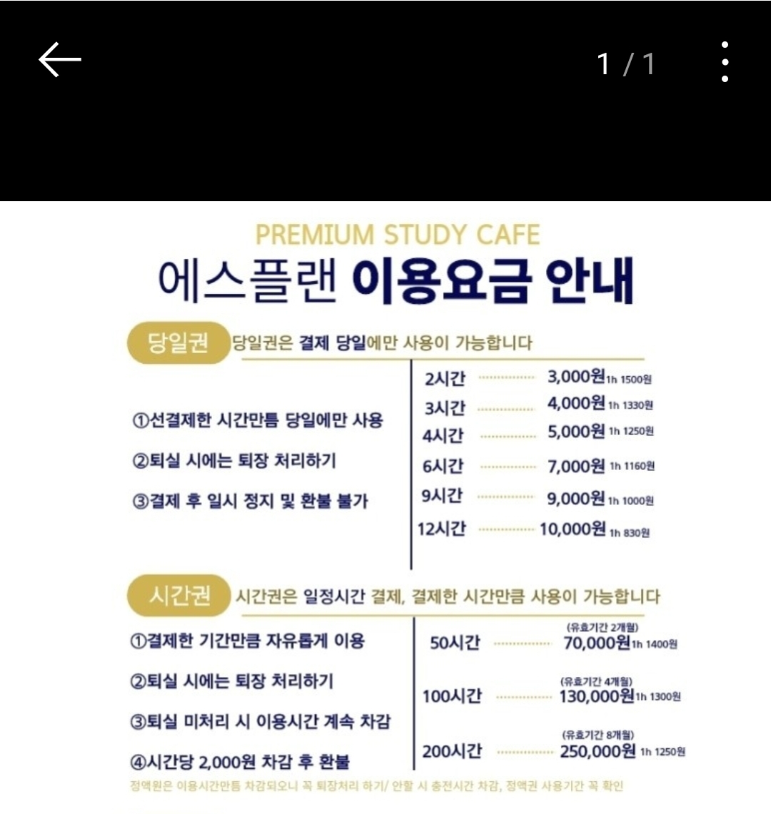 업체사진