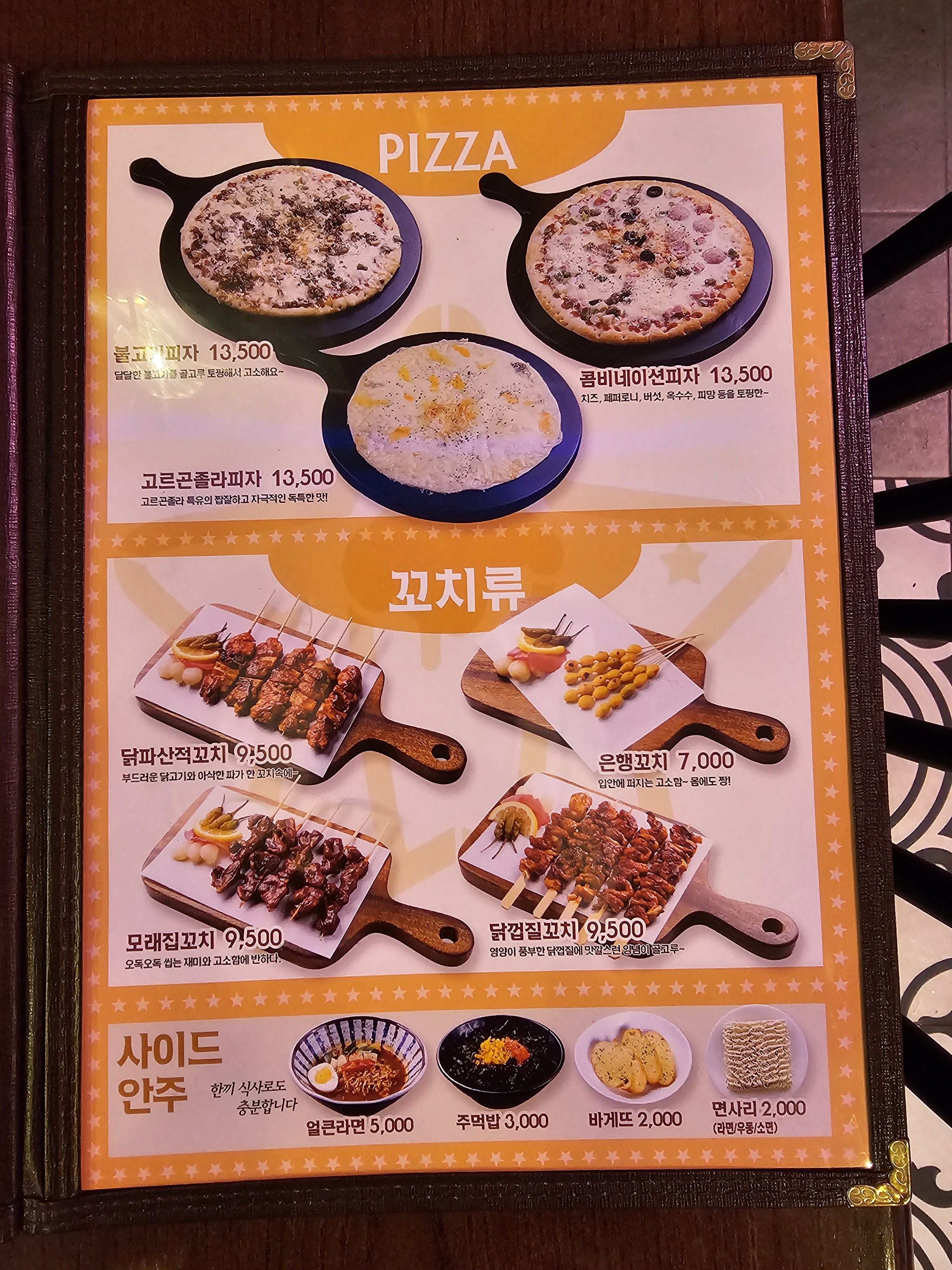 요약 정보 이미지