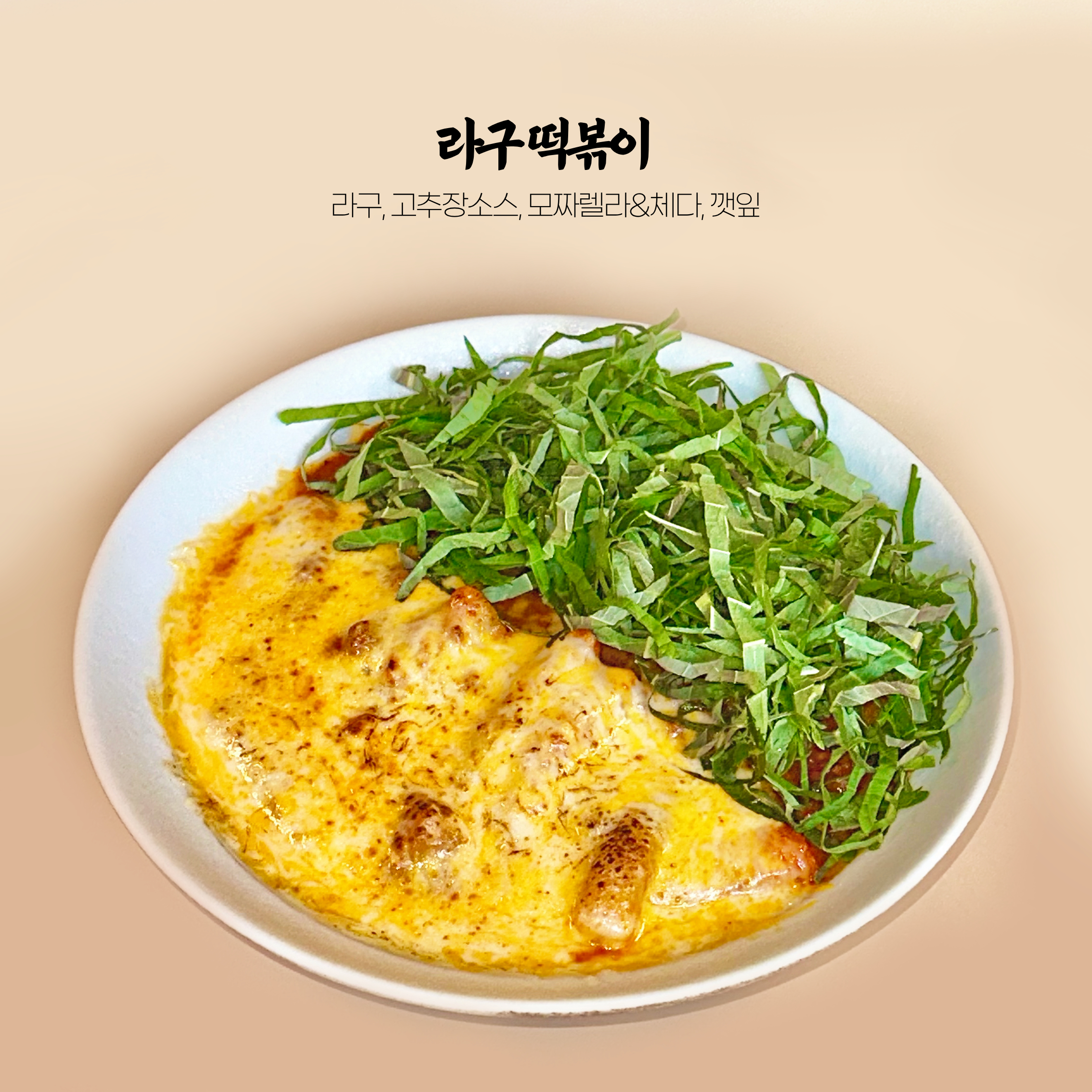 환대