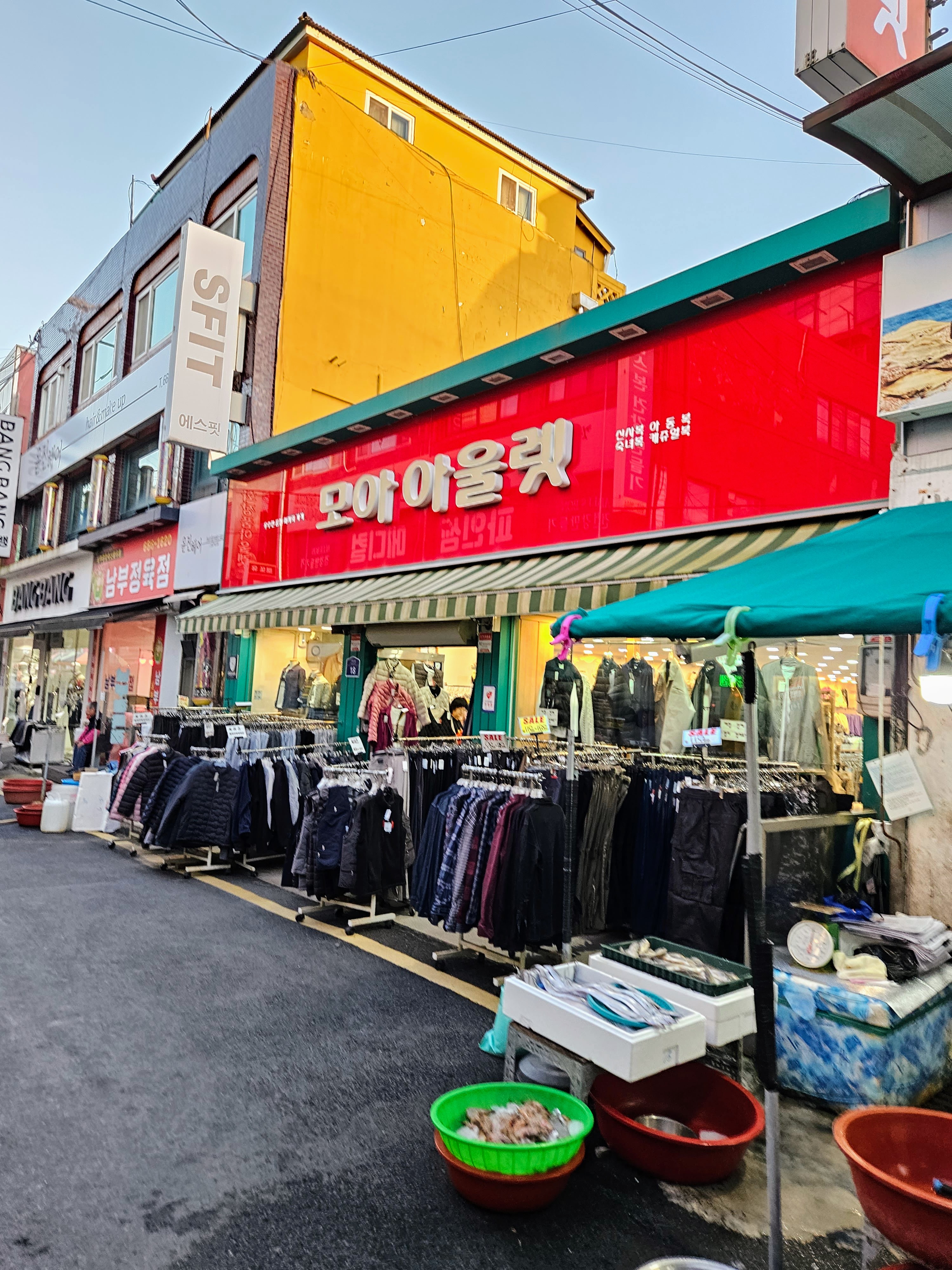 모아쇼핑